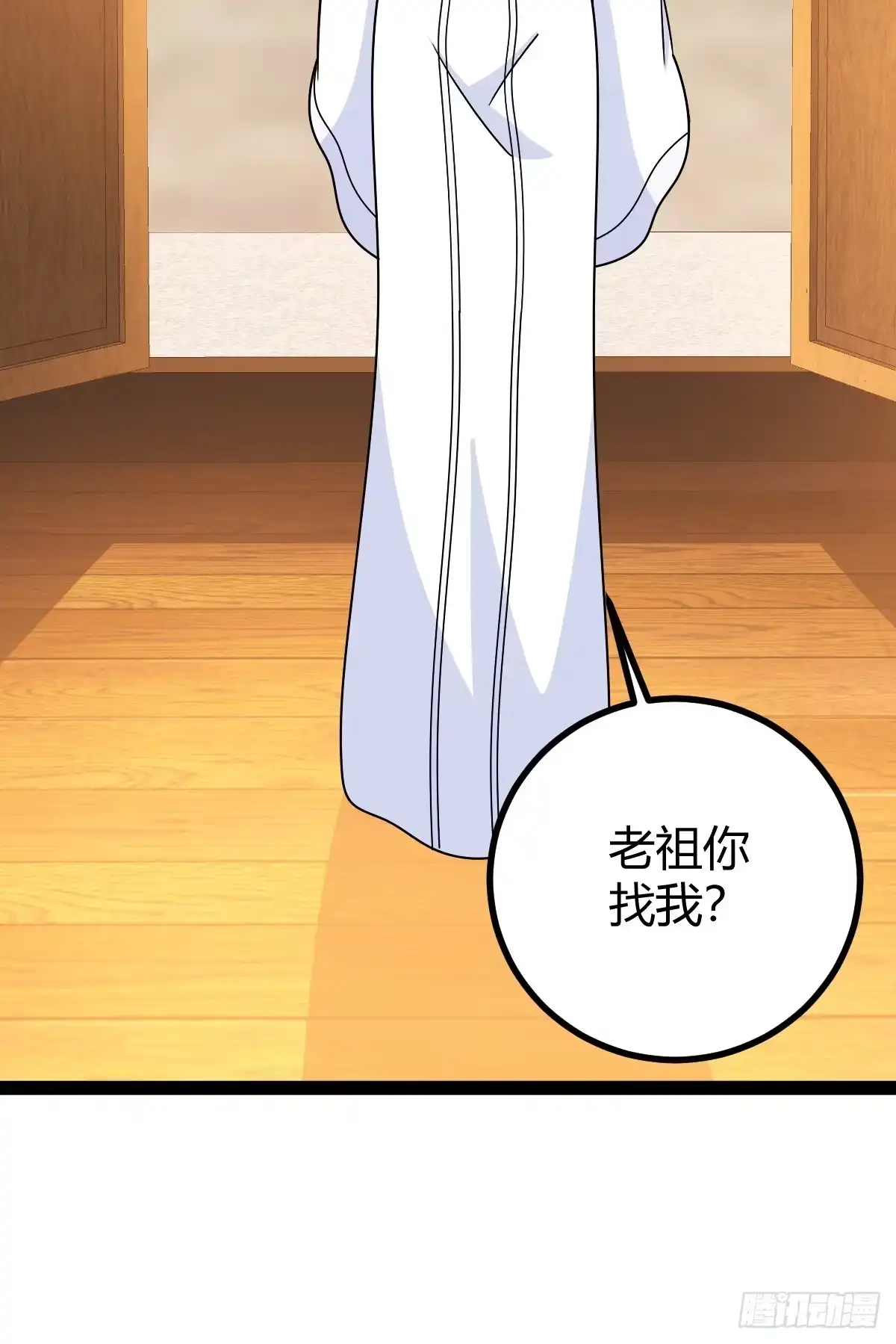 《百岁开系统，孝子贤孙跪满山！》李春风以一抵千 第10页