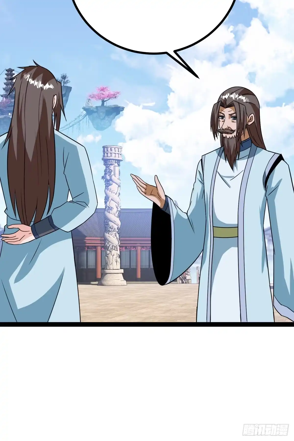 《百岁开系统，孝子贤孙跪满山！》回到萧家，开始炼技 第50页