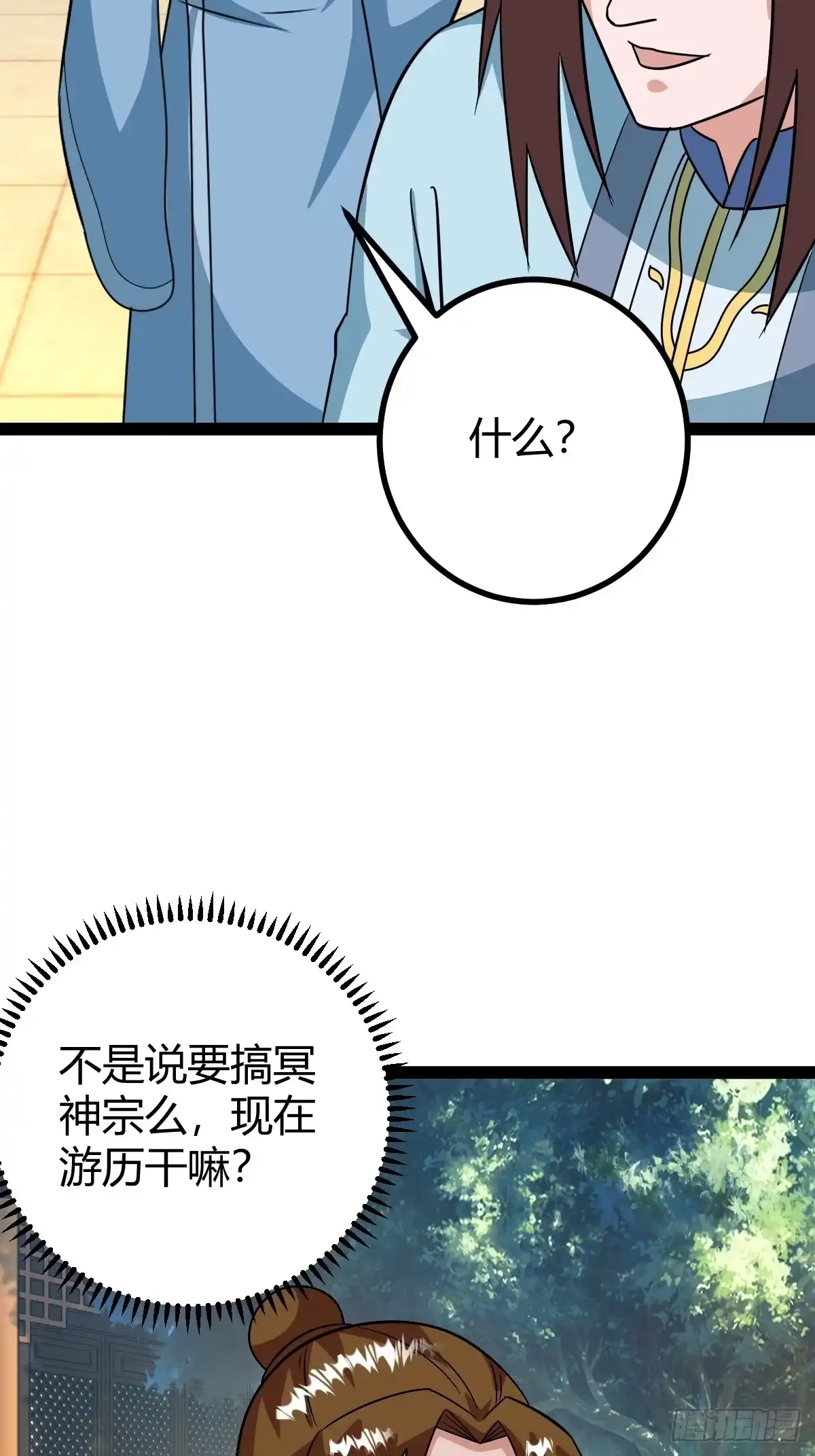 《百岁开系统，孝子贤孙跪满山！》仙品丹方，九品炼丹师 第13页