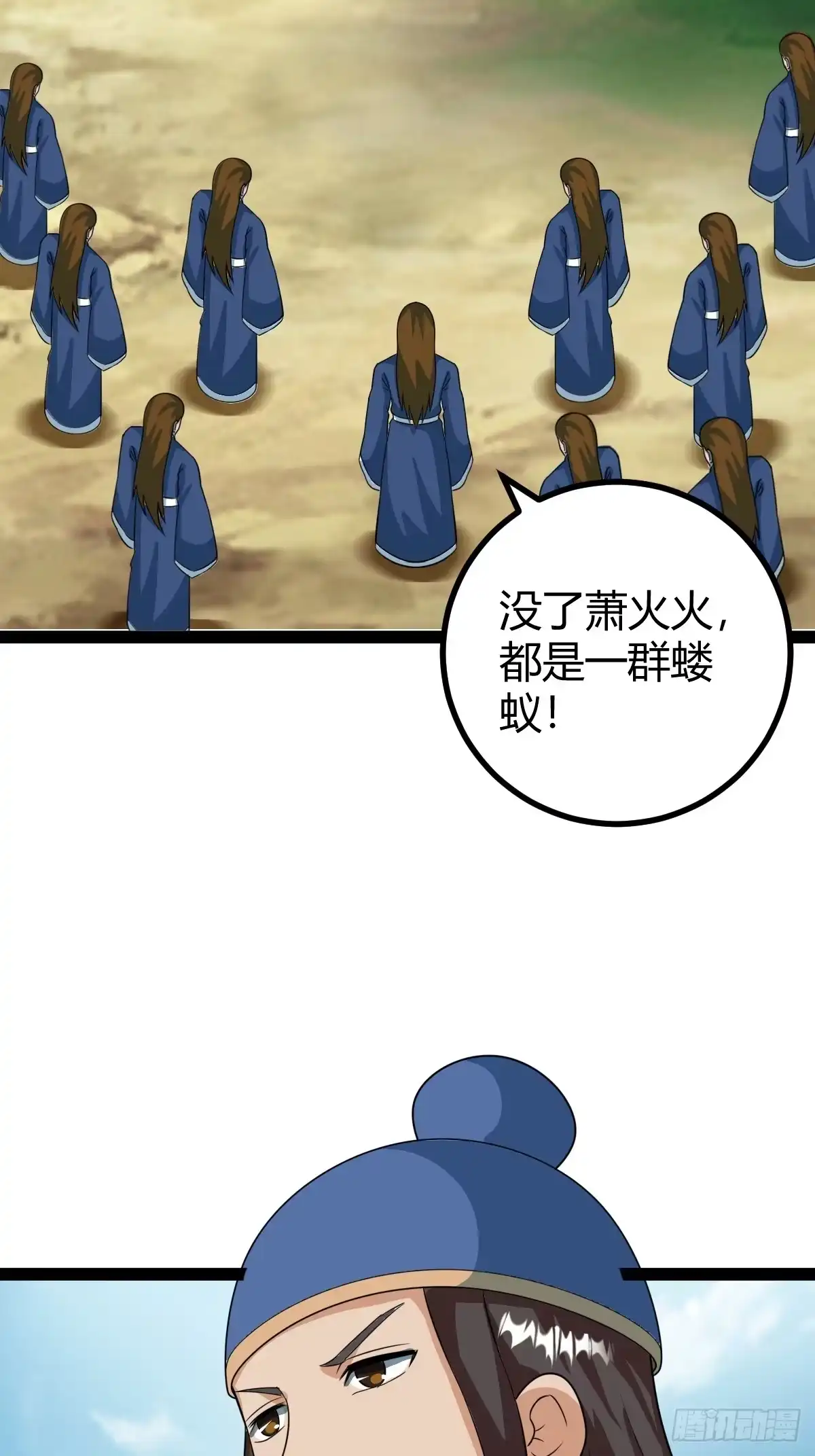 《百岁开系统，孝子贤孙跪满山！》仙品丹方，九品炼丹师 第32页