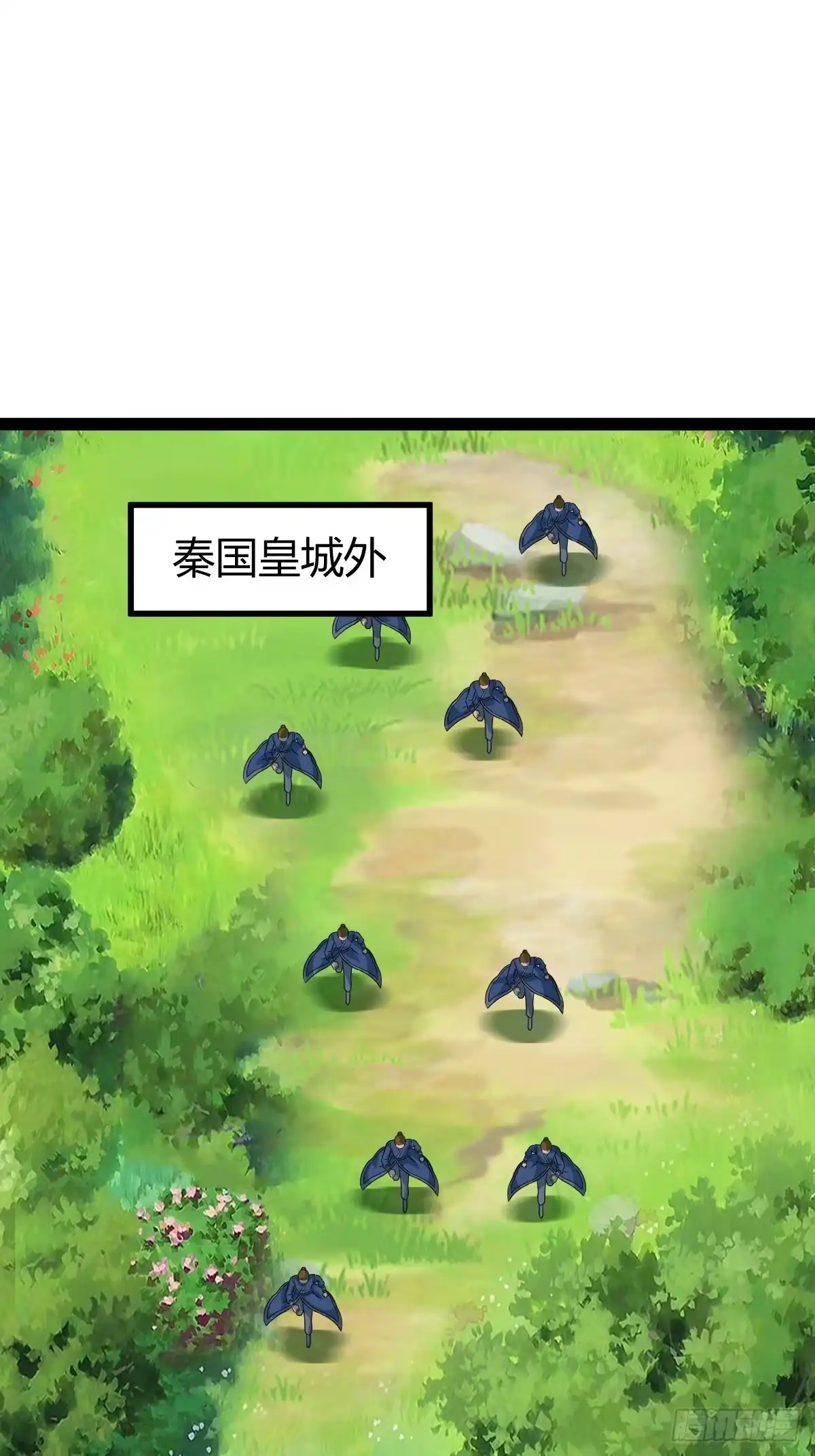《百岁开系统，孝子贤孙跪满山！》仙品丹方，九品炼丹师 第24页