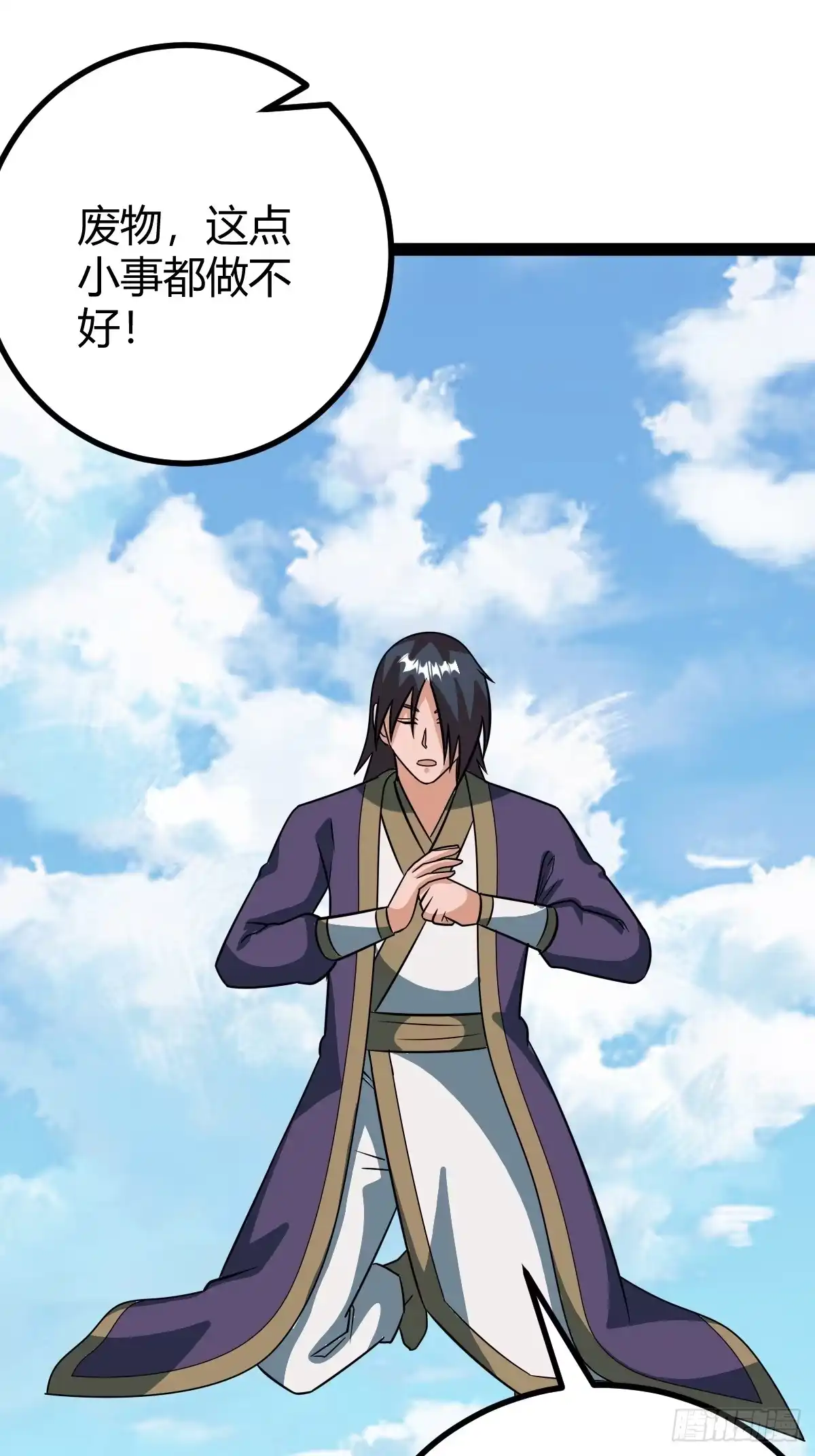 《百岁开系统，孝子贤孙跪满山！》仙品丹方，九品炼丹师 第47页