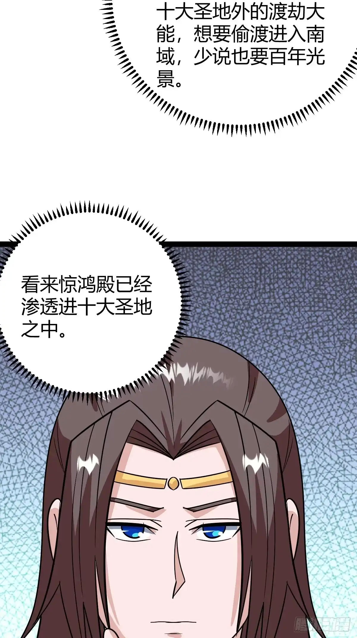 《百岁开系统，孝子贤孙跪满山！》仙品丹方，九品炼丹师 第8页