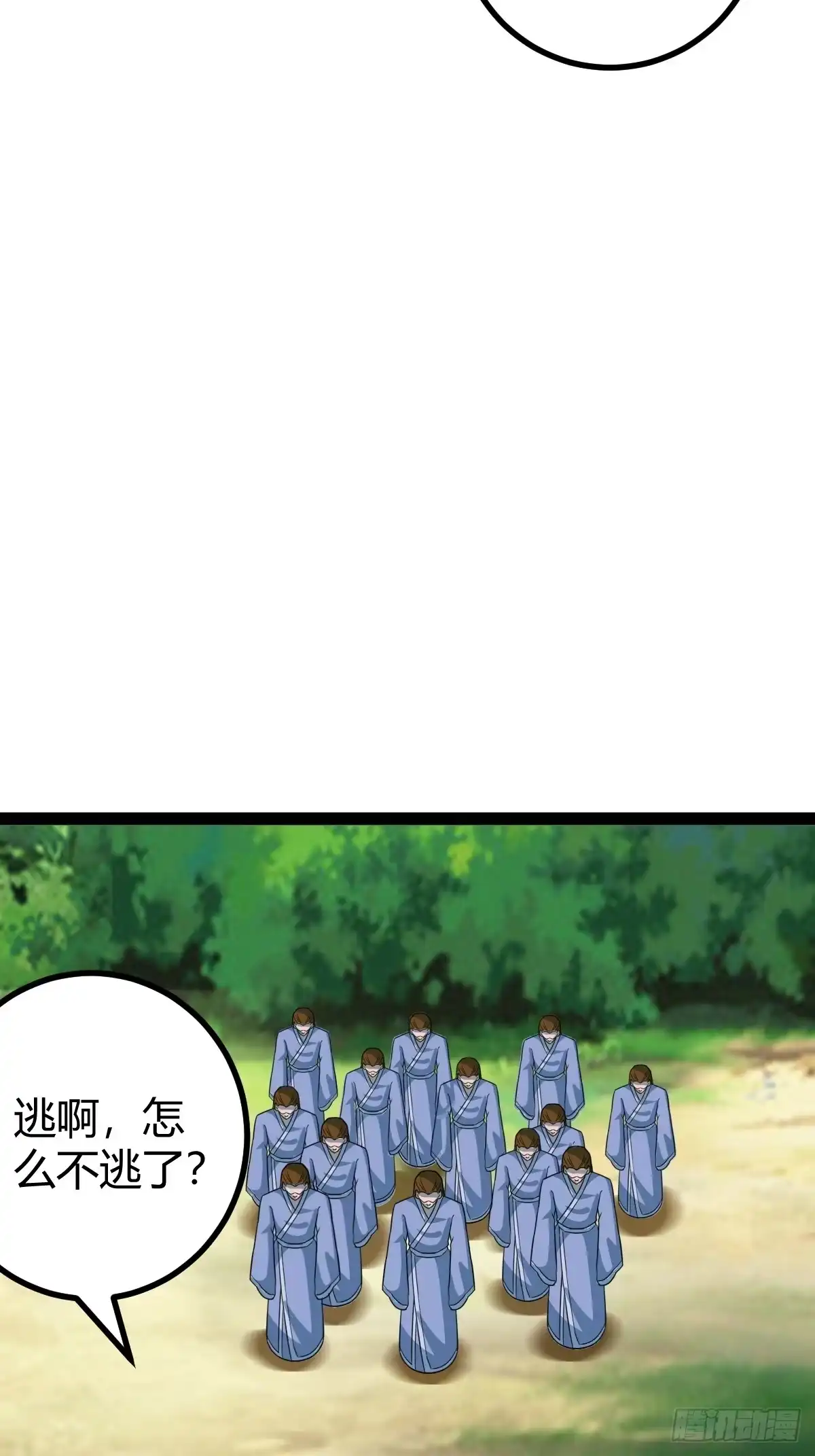 《百岁开系统，孝子贤孙跪满山！》仙品丹方，九品炼丹师 第31页