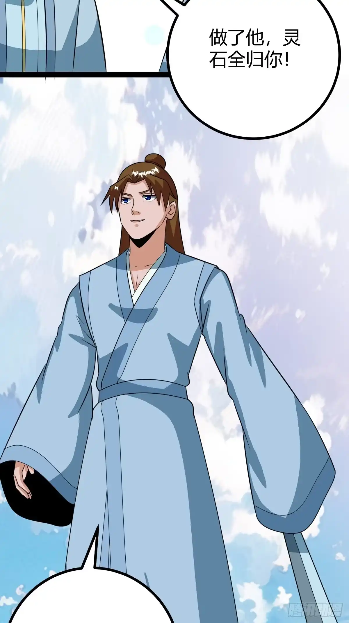 《百岁开系统，孝子贤孙跪满山！》惊鸿殿的反扑，火火遇刺 第16页
