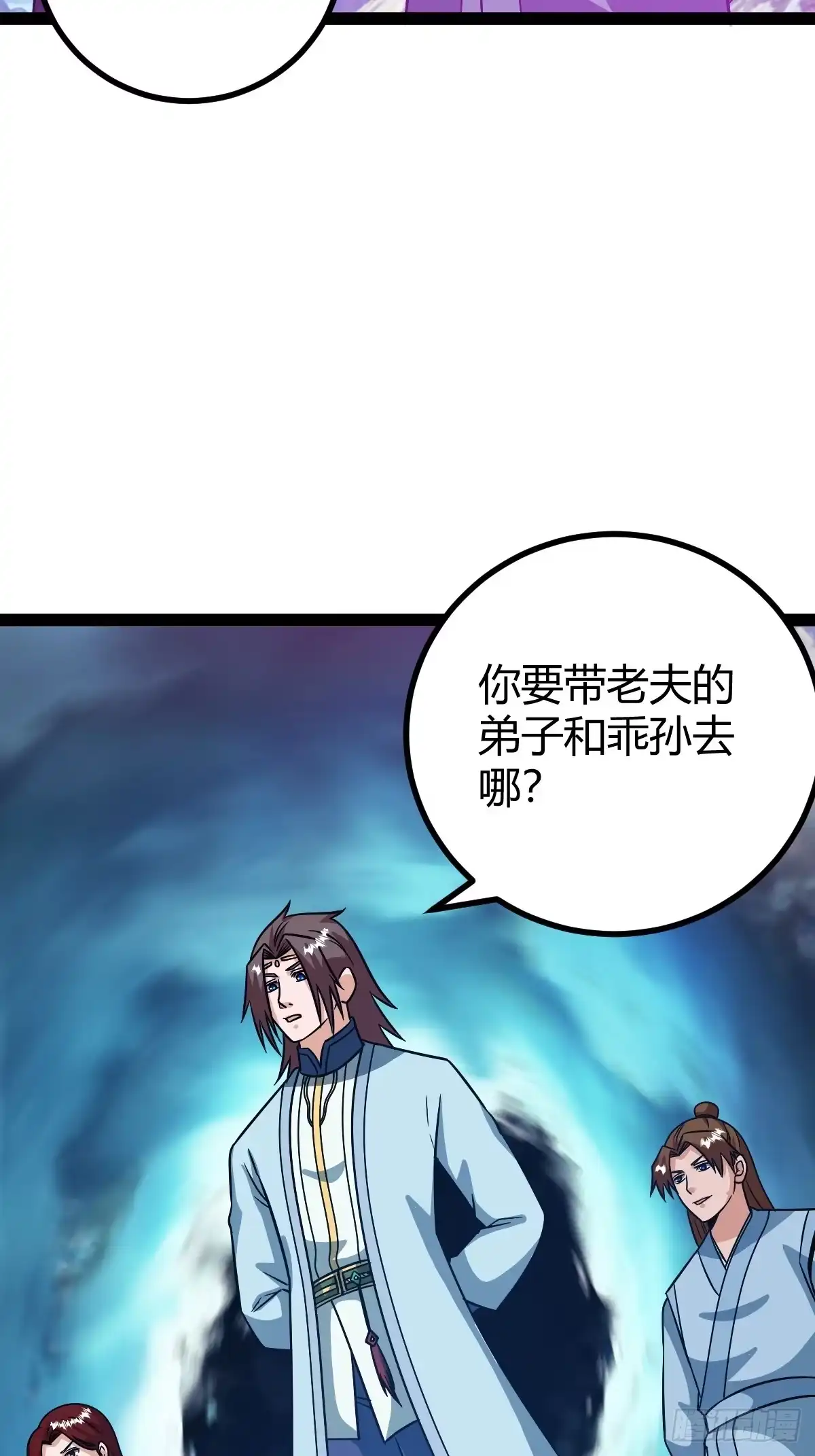 《百岁开系统，孝子贤孙跪满山！》惊鸿殿的反扑，火火遇刺 第9页