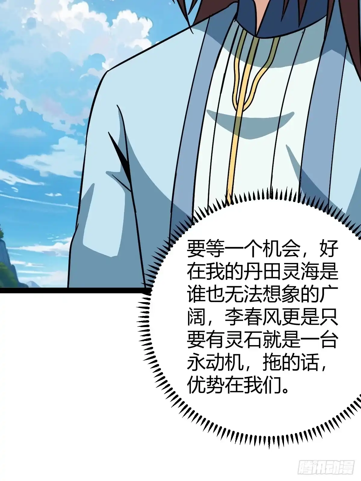 《百岁开系统，孝子贤孙跪满山！》惊鸿殿的反扑，火火遇刺 第46页