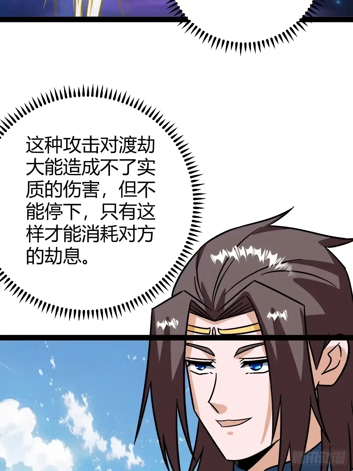 《百岁开系统，孝子贤孙跪满山！》惊鸿殿的反扑，火火遇刺 第45页