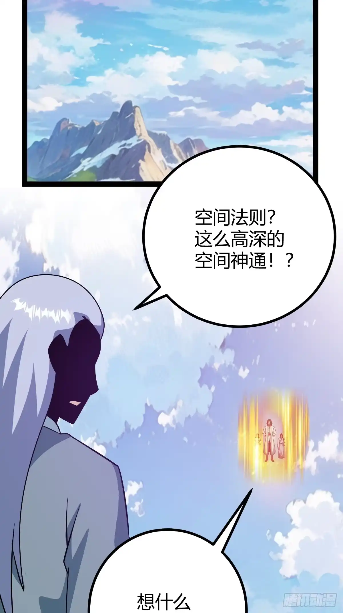 《百岁开系统，孝子贤孙跪满山！》惊鸿殿的反扑，火火遇刺 第24页
