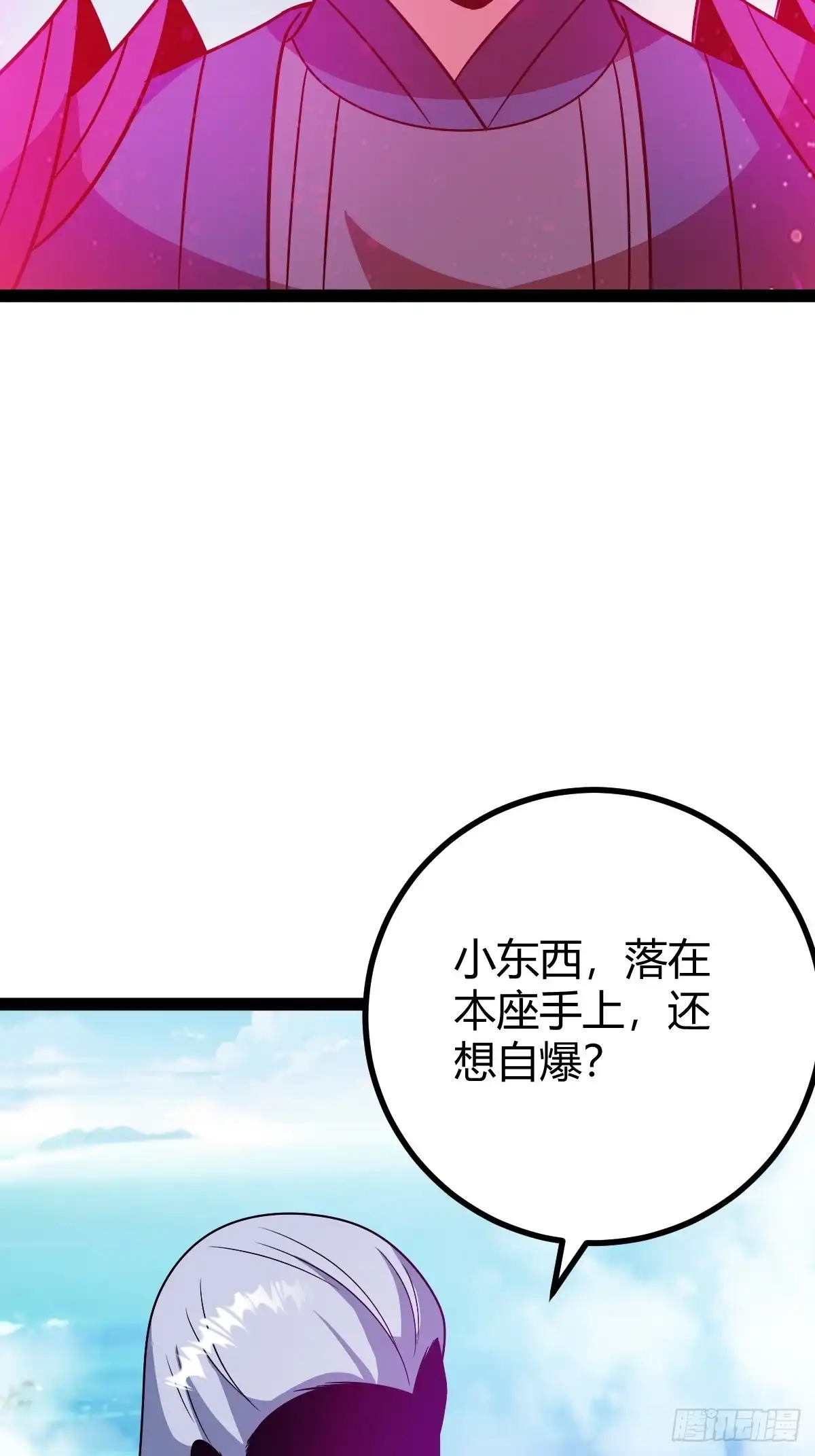 《百岁开系统，孝子贤孙跪满山！》惊鸿殿的反扑，火火遇刺 第5页