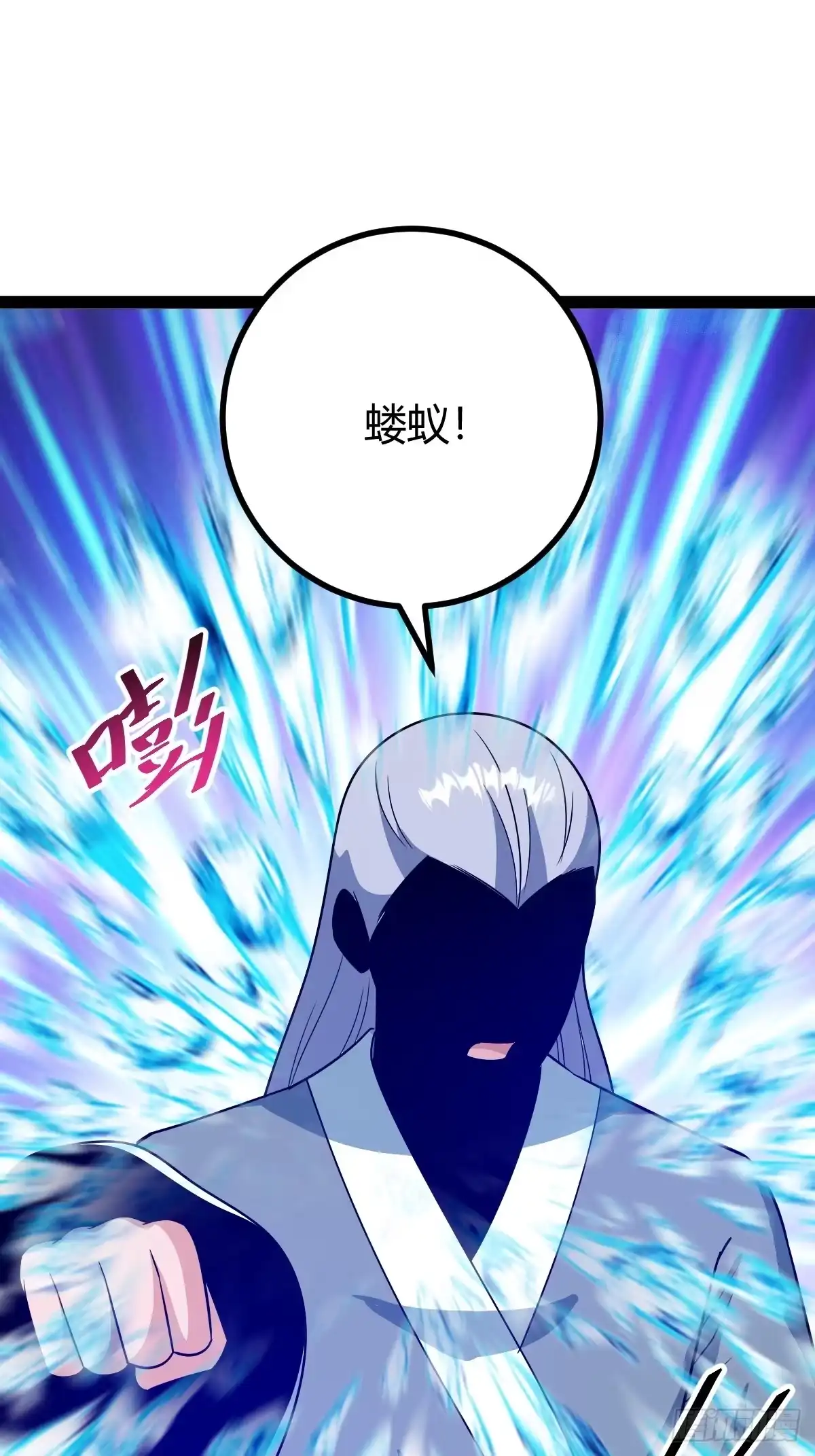 《百岁开系统，孝子贤孙跪满山！》惊鸿殿的反扑，火火遇刺 第22页