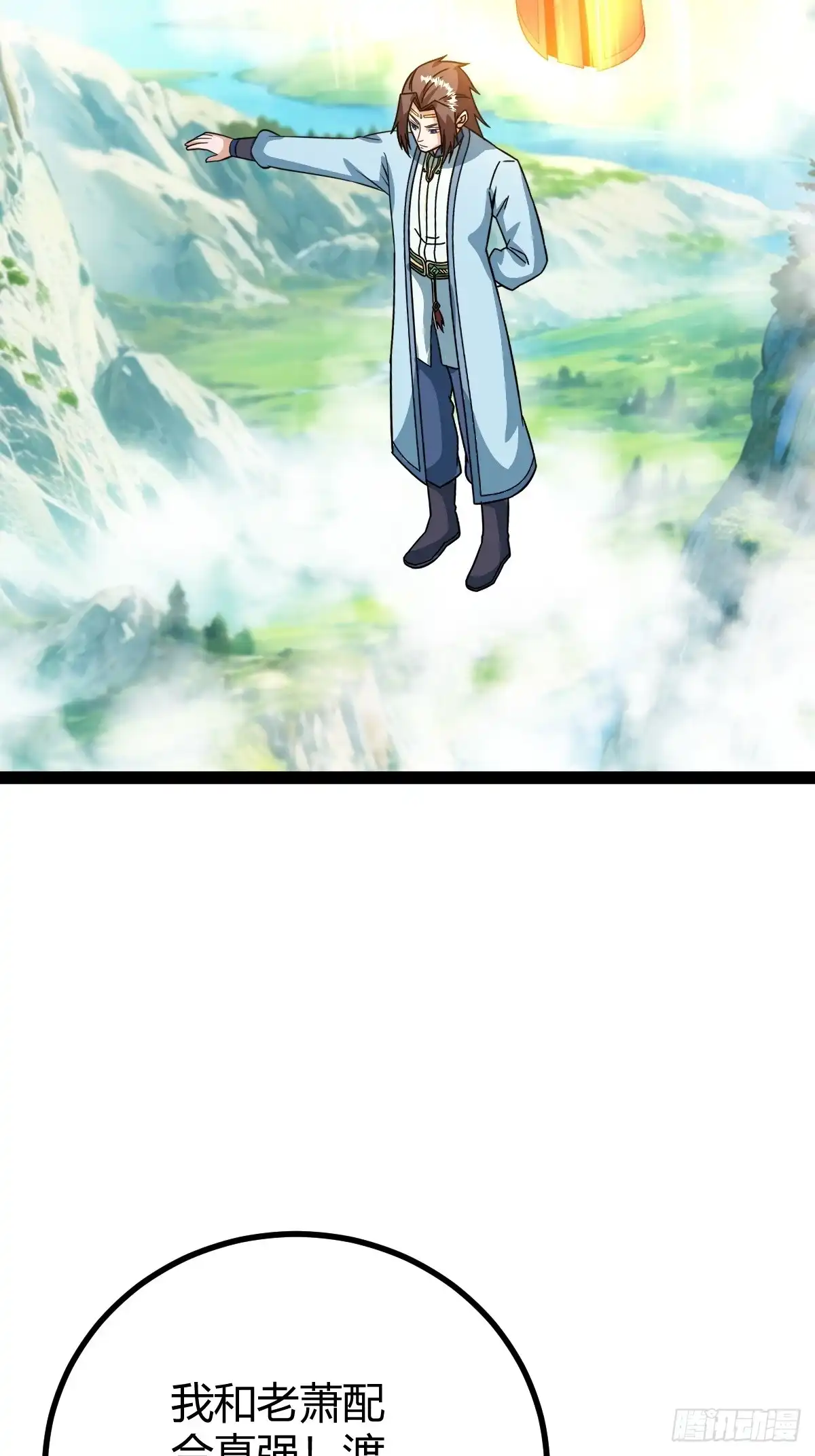 《百岁开系统，孝子贤孙跪满山！》惊鸿殿的反扑，火火遇刺 第29页