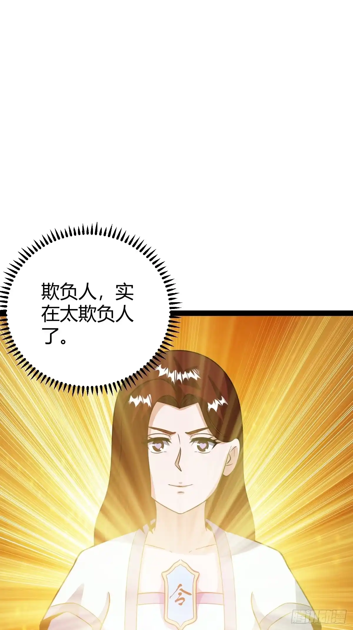 《百岁开系统，孝子贤孙跪满山！》惊鸿殿的反扑，火火遇刺 第39页