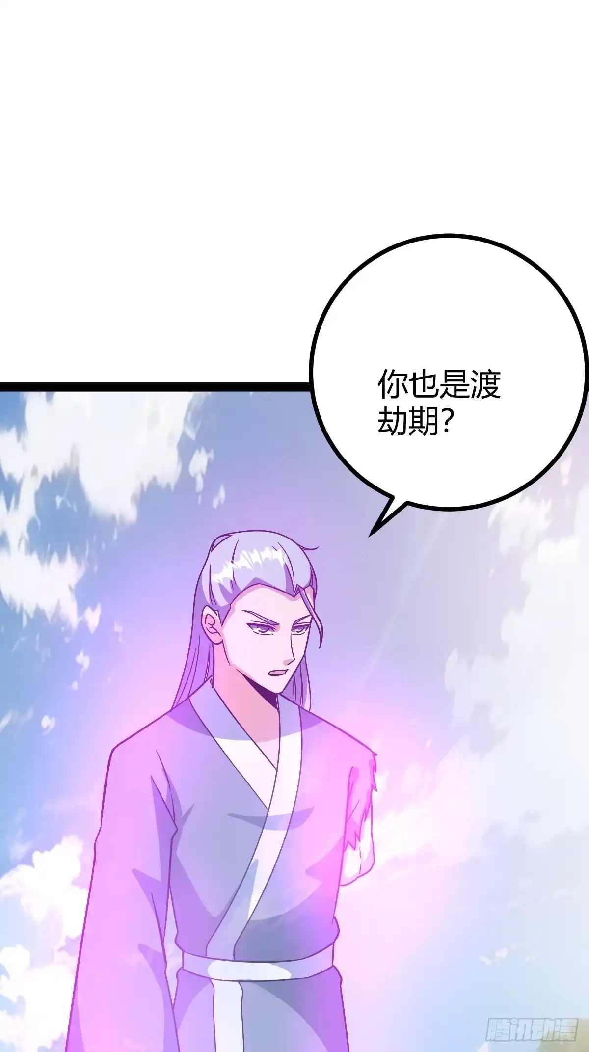 《百岁开系统，孝子贤孙跪满山！》惊鸿殿的反扑，火火遇刺 第31页
