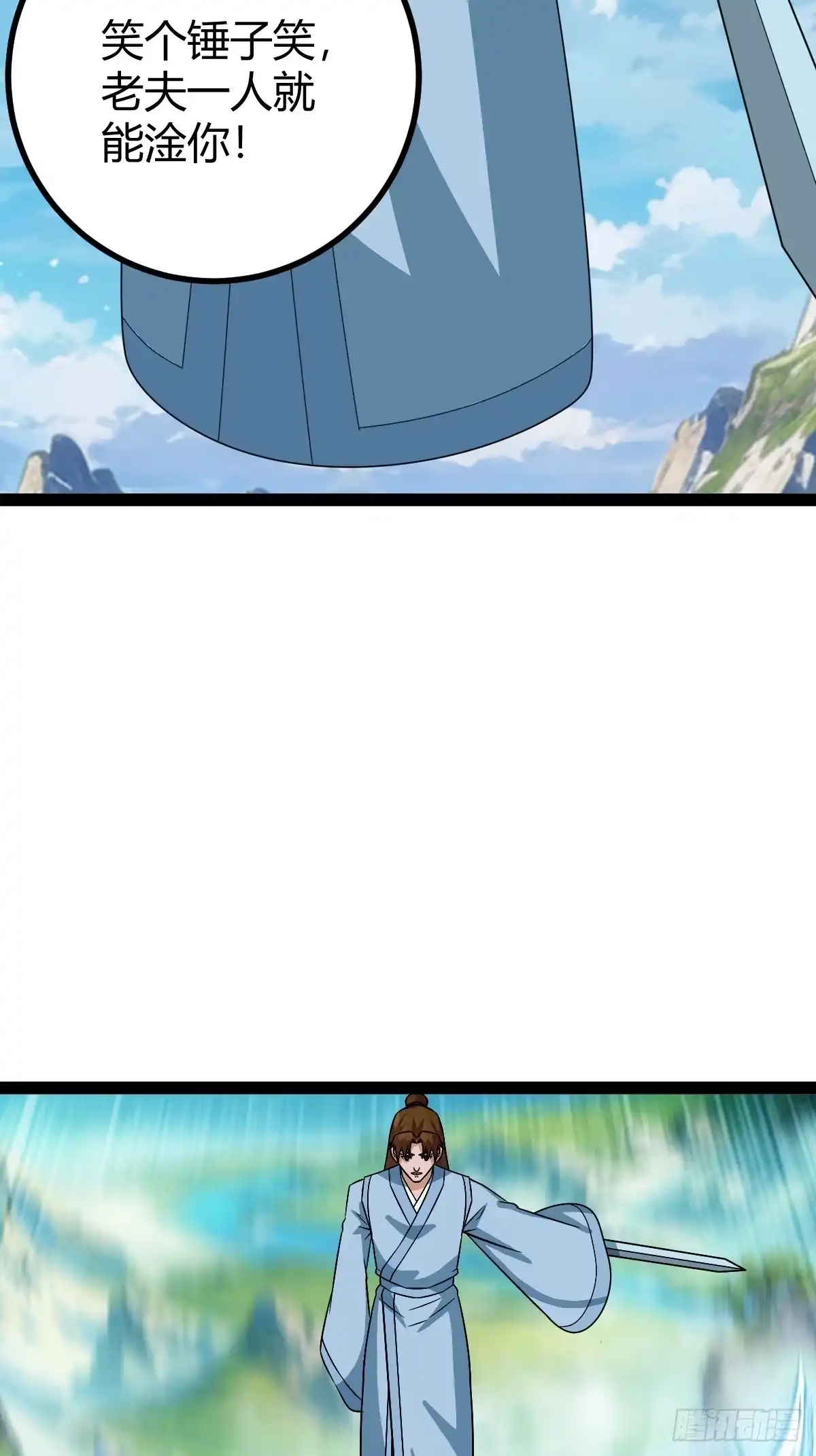 《百岁开系统，孝子贤孙跪满山！》惊鸿殿的反扑，火火遇刺 第17页