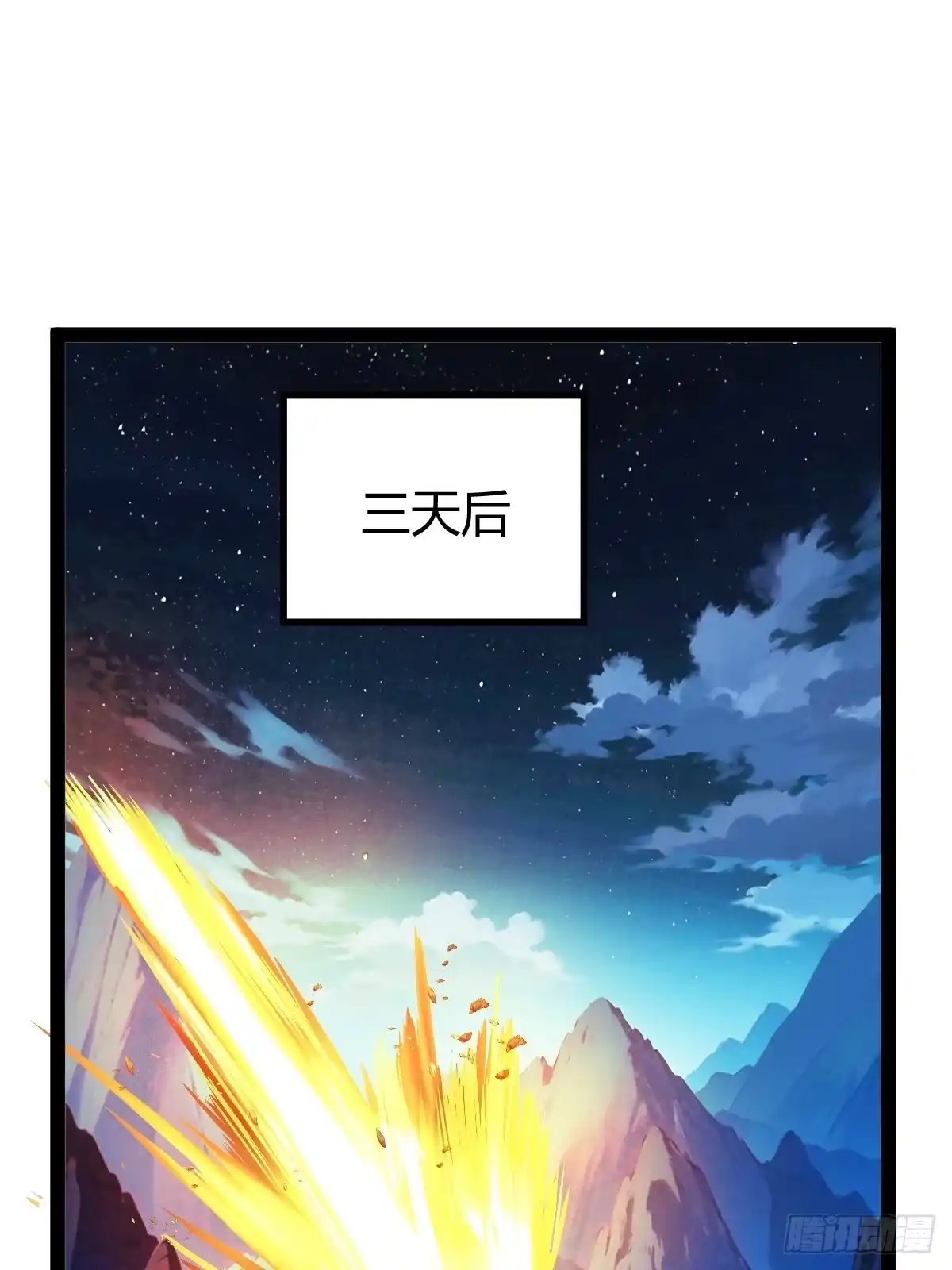 《百岁开系统，孝子贤孙跪满山！》惊鸿殿的反扑，火火遇刺 第47页