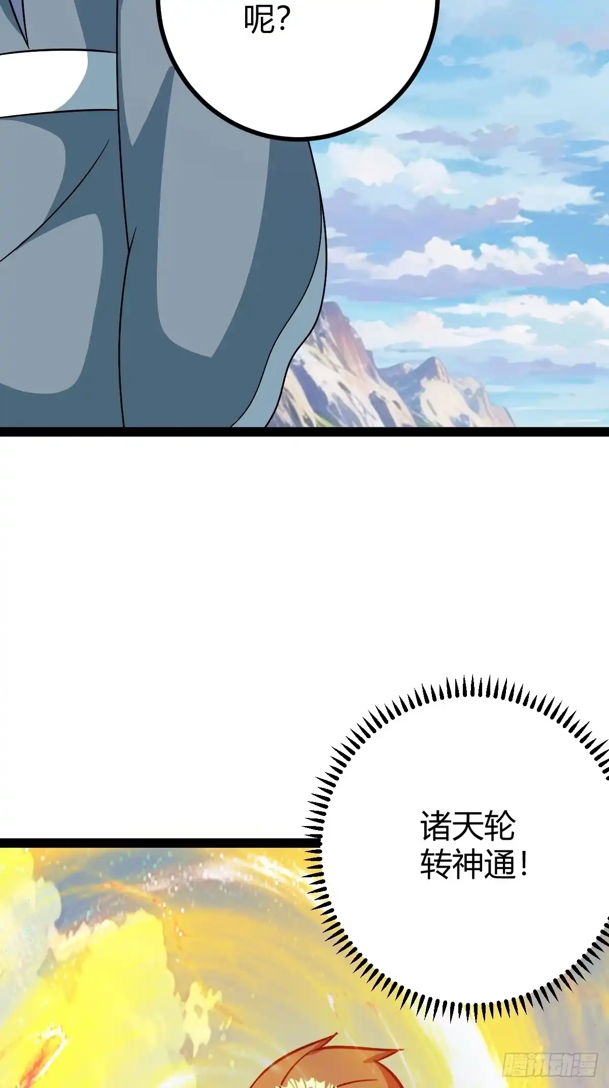 《百岁开系统，孝子贤孙跪满山！》惊鸿殿的反扑，火火遇刺 第25页