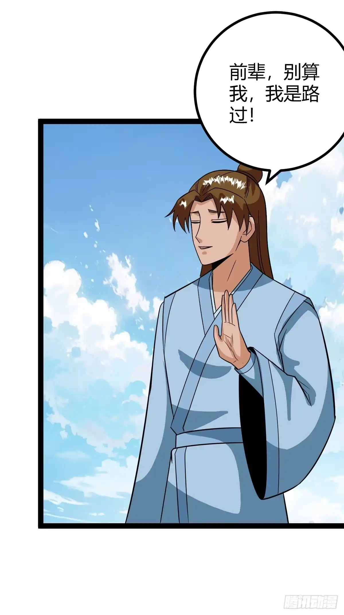 《百岁开系统，孝子贤孙跪满山！》惊鸿殿的反扑，火火遇刺 第14页