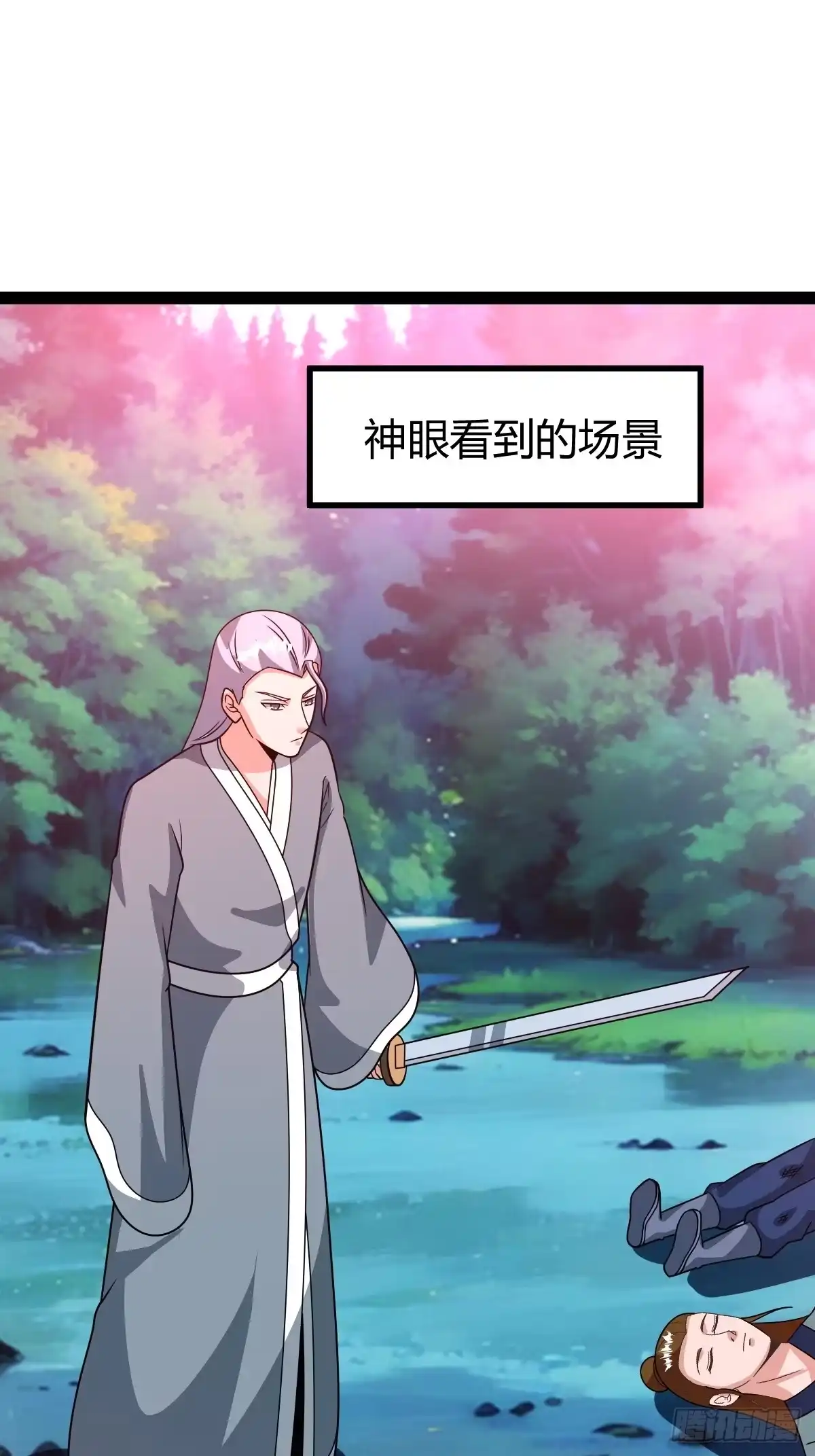 《百岁开系统，孝子贤孙跪满山！》我和老萧真强！ 第27页