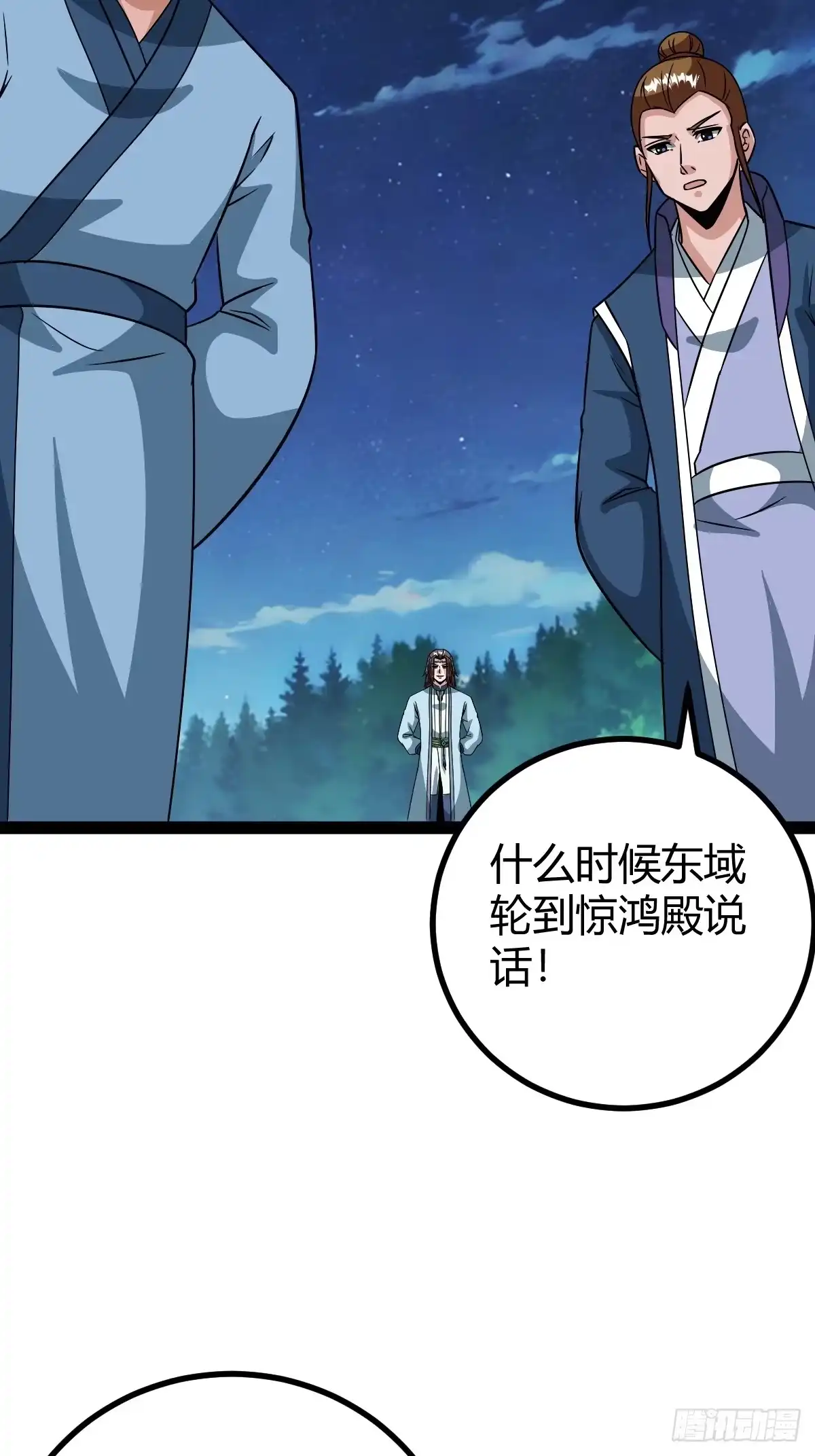 《百岁开系统，孝子贤孙跪满山！》我和老萧真强！ 第13页