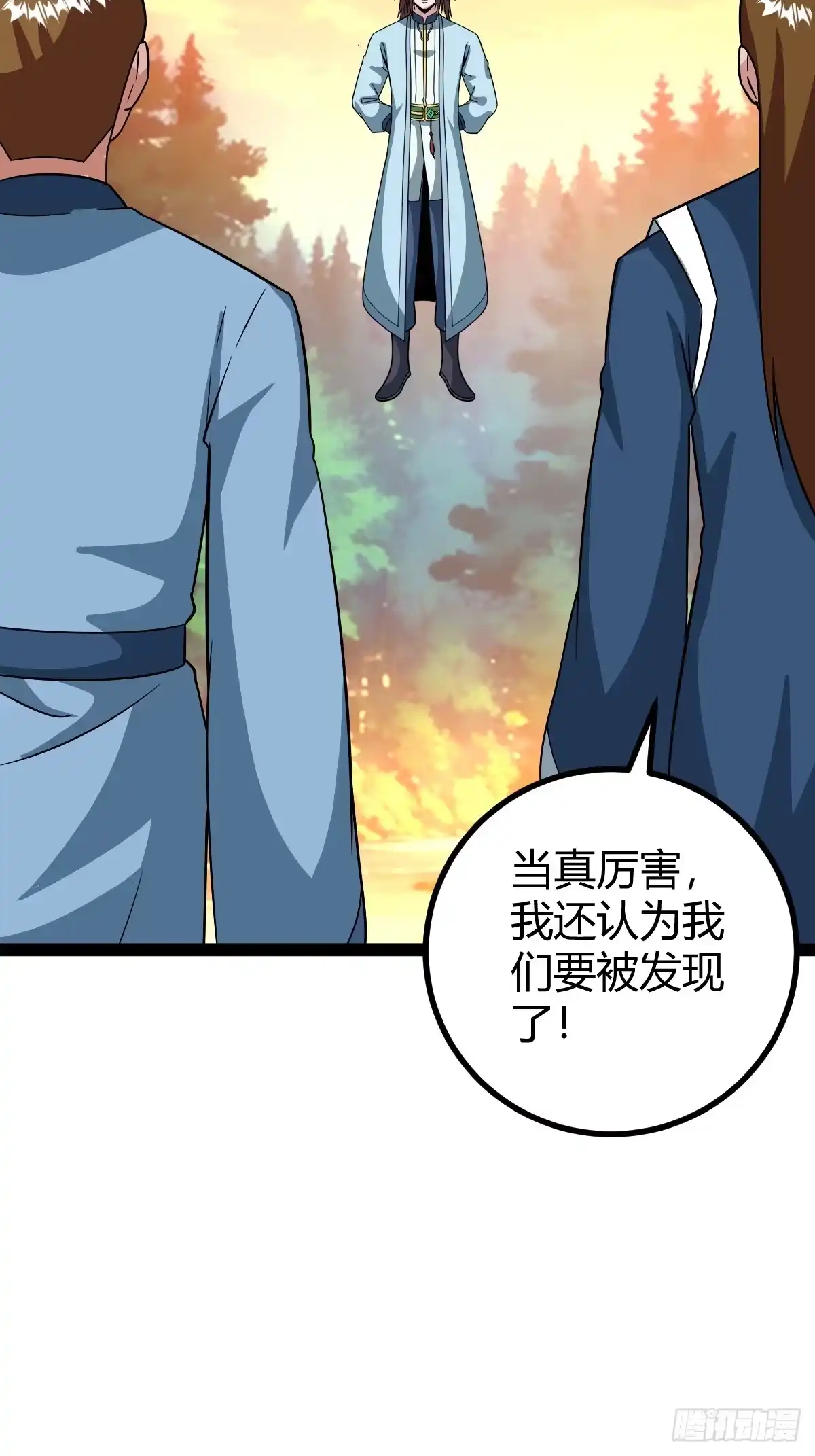 《百岁开系统，孝子贤孙跪满山！》我和老萧真强！ 第29页