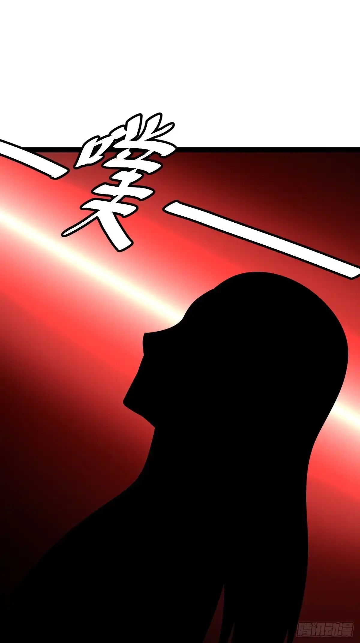 《百岁开系统，孝子贤孙跪满山！》我和老萧真强！ 第11页