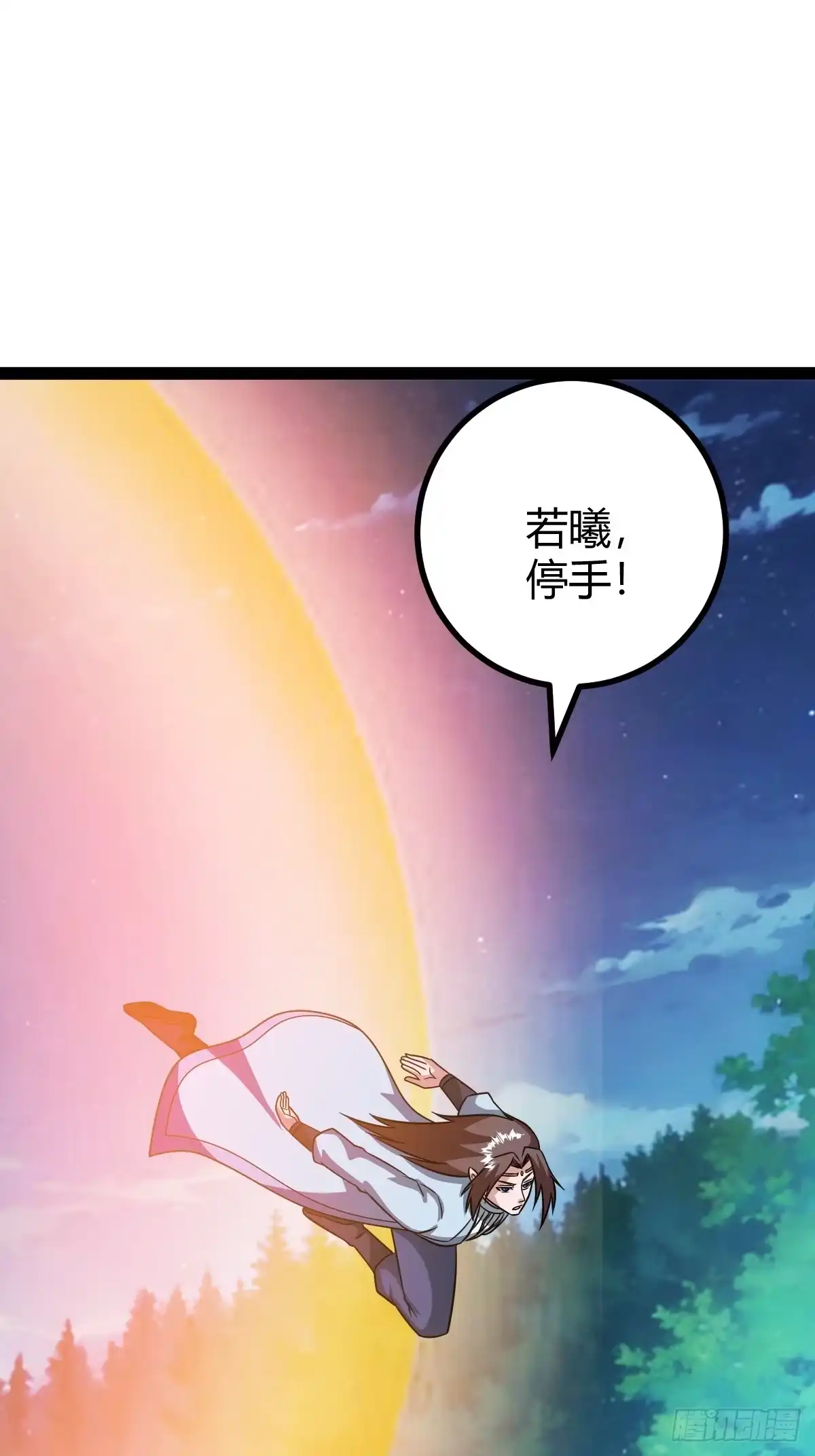《百岁开系统，孝子贤孙跪满山！》我和老萧真强！ 第35页