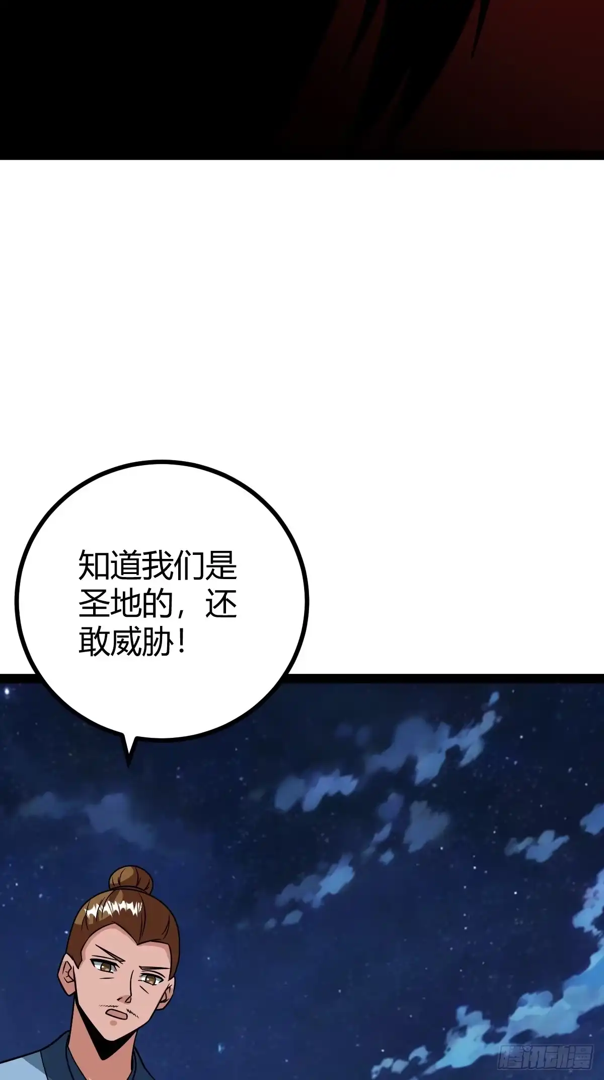 《百岁开系统，孝子贤孙跪满山！》我和老萧真强！ 第12页