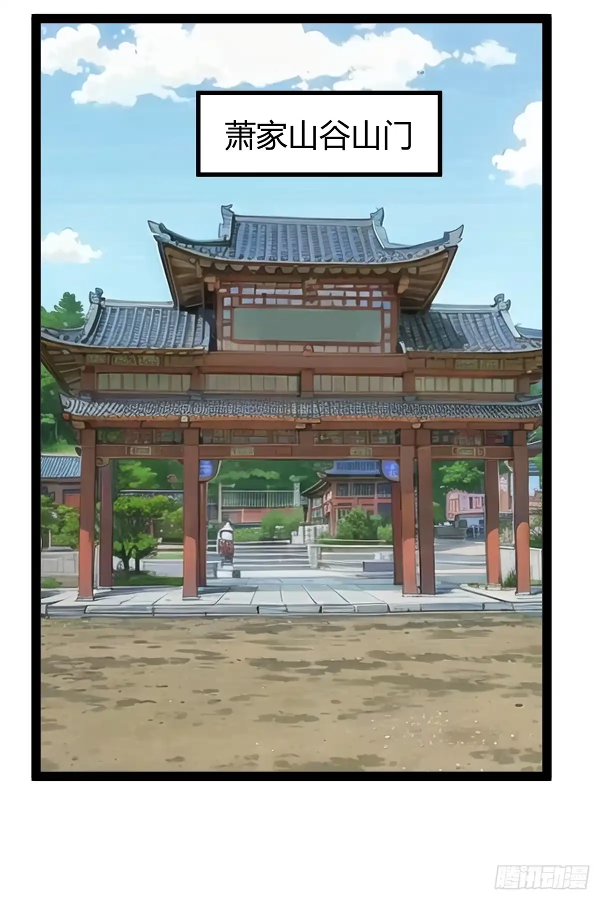 《百岁开系统，孝子贤孙跪满山！》我变成了女人？ 第42页