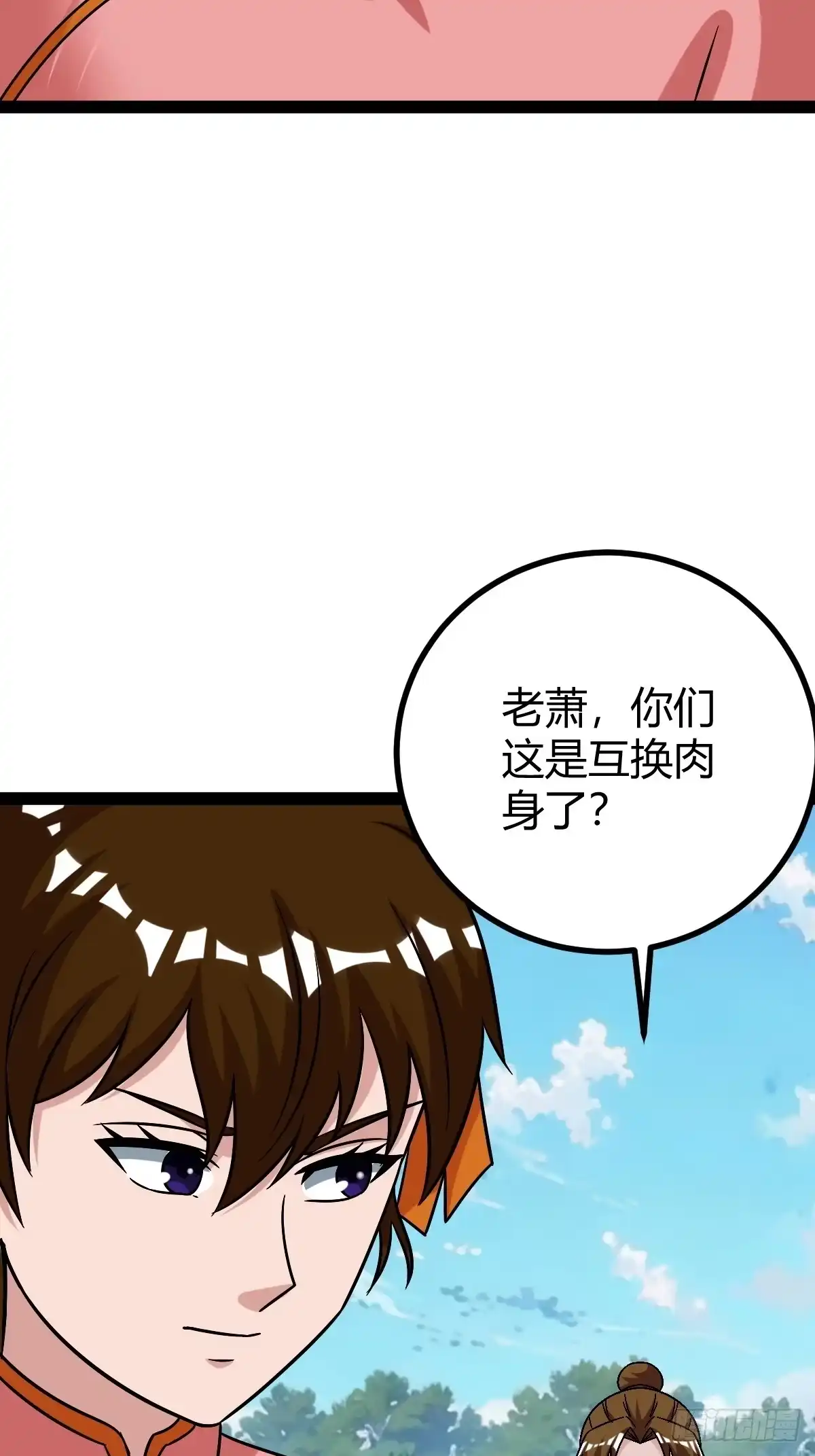 《百岁开系统，孝子贤孙跪满山！》我变成了女人？ 第28页