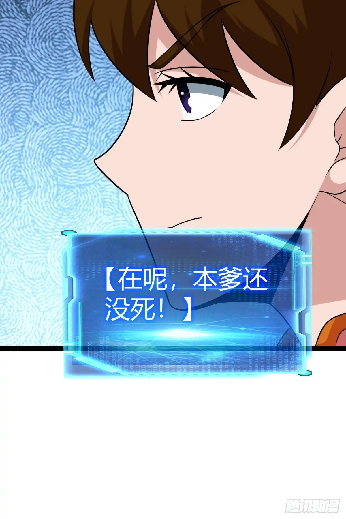 《百岁开系统，孝子贤孙跪满山！》我变成了女人？ 第10页