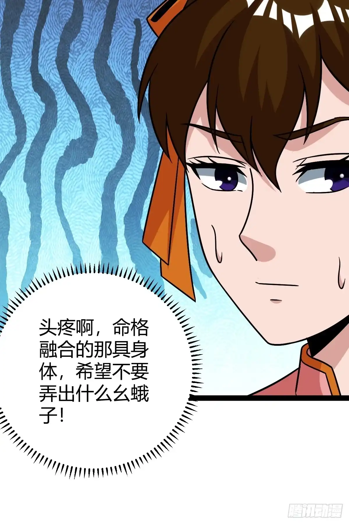 《百岁开系统，孝子贤孙跪满山！》我变成了女人？ 第34页