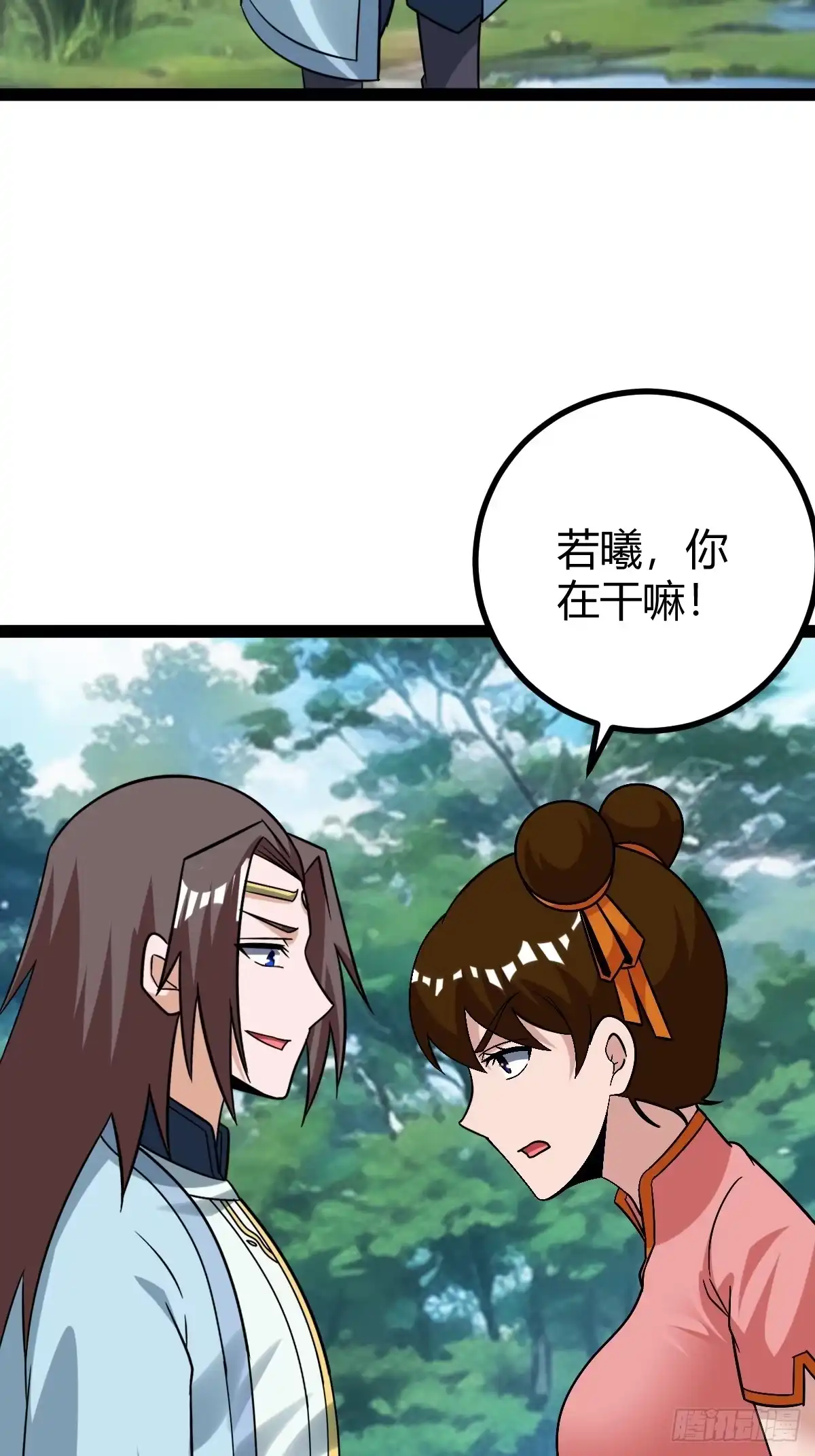 《百岁开系统，孝子贤孙跪满山！》我变成了女人？ 第23页