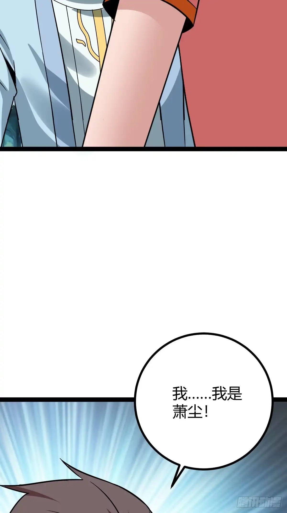 《百岁开系统，孝子贤孙跪满山！》我变成了女人？ 第20页