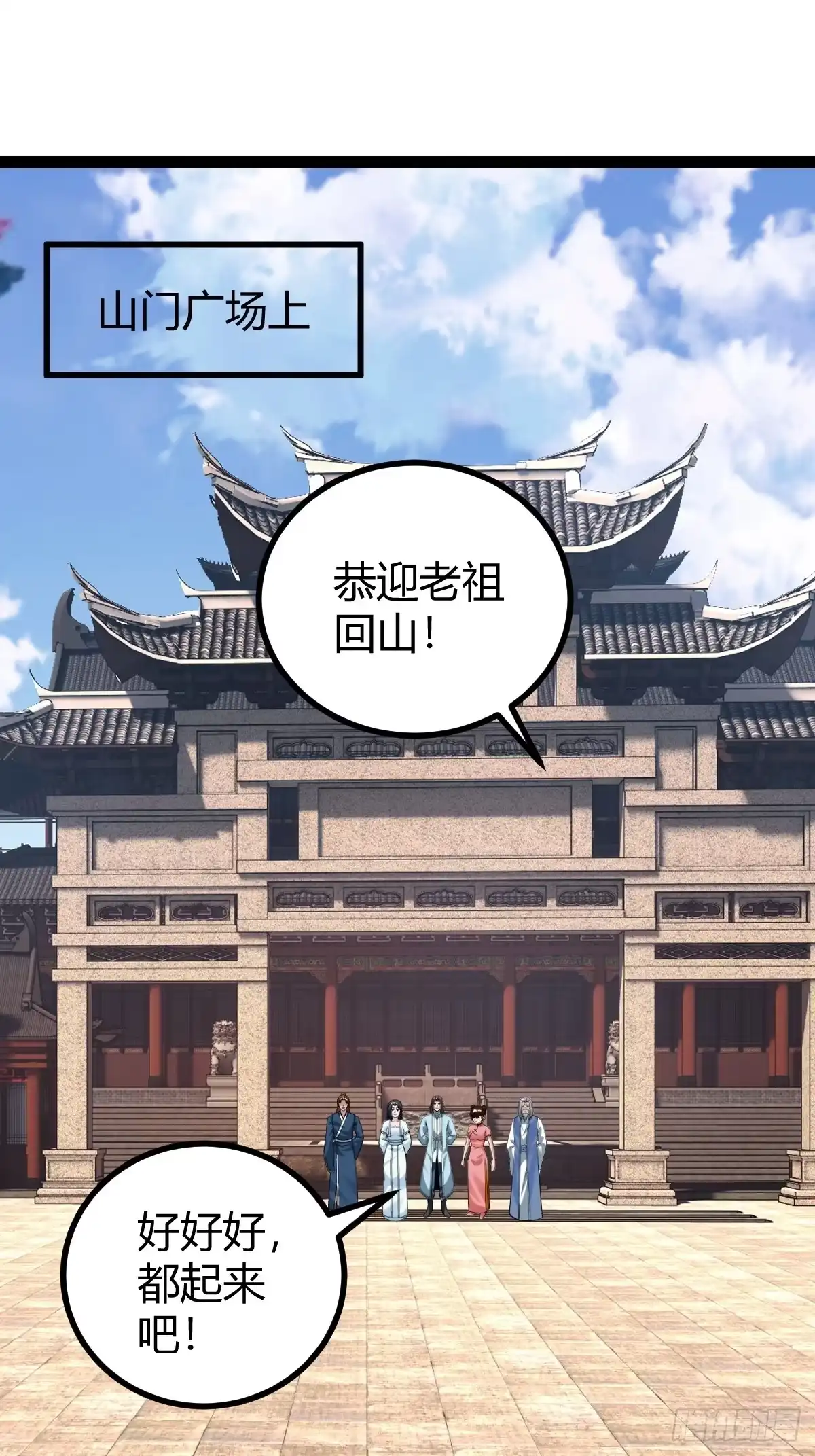 《百岁开系统，孝子贤孙跪满山！》我变成了女人？ 第46页