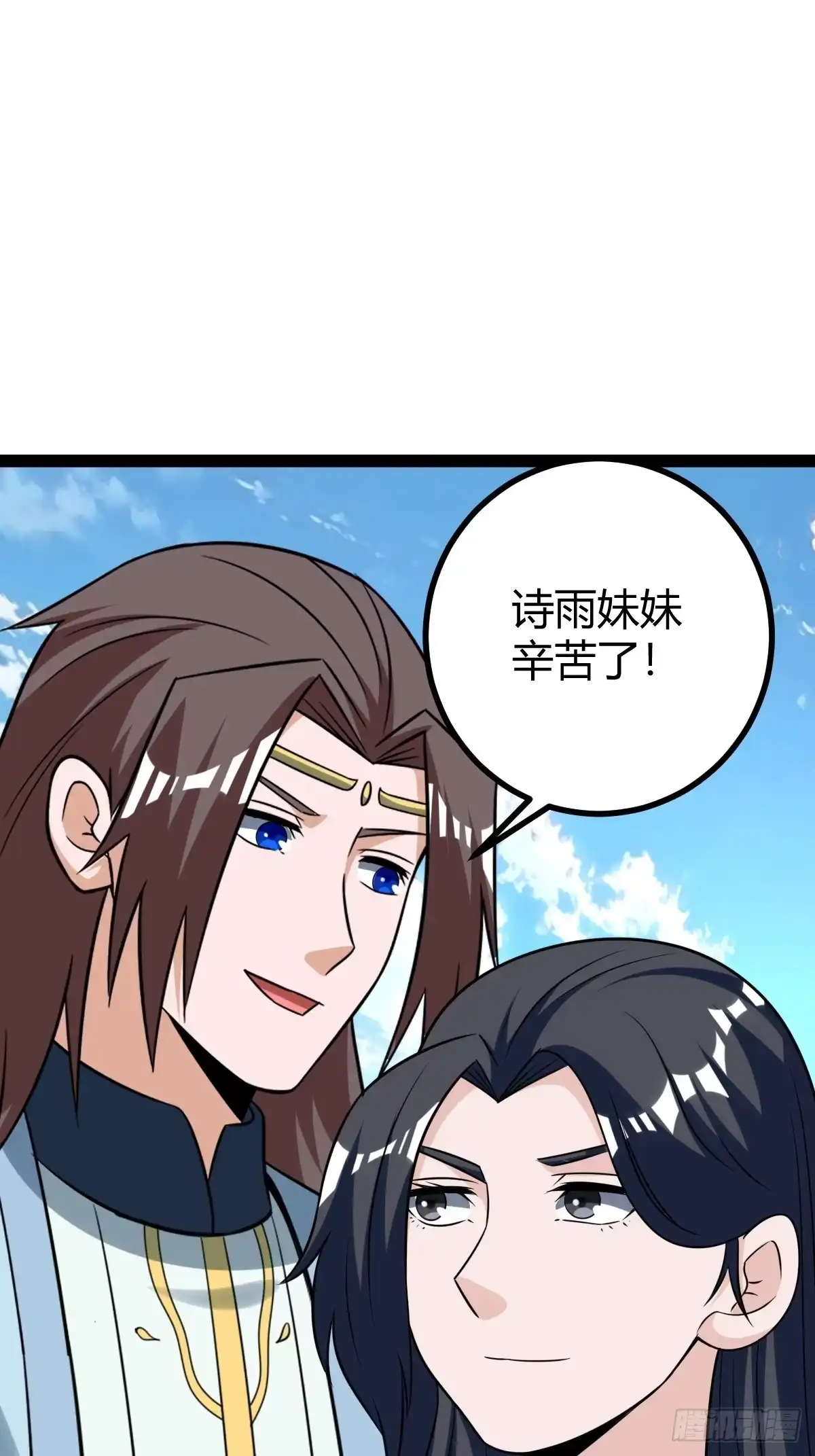 《百岁开系统，孝子贤孙跪满山！》我变成了女人？ 第39页