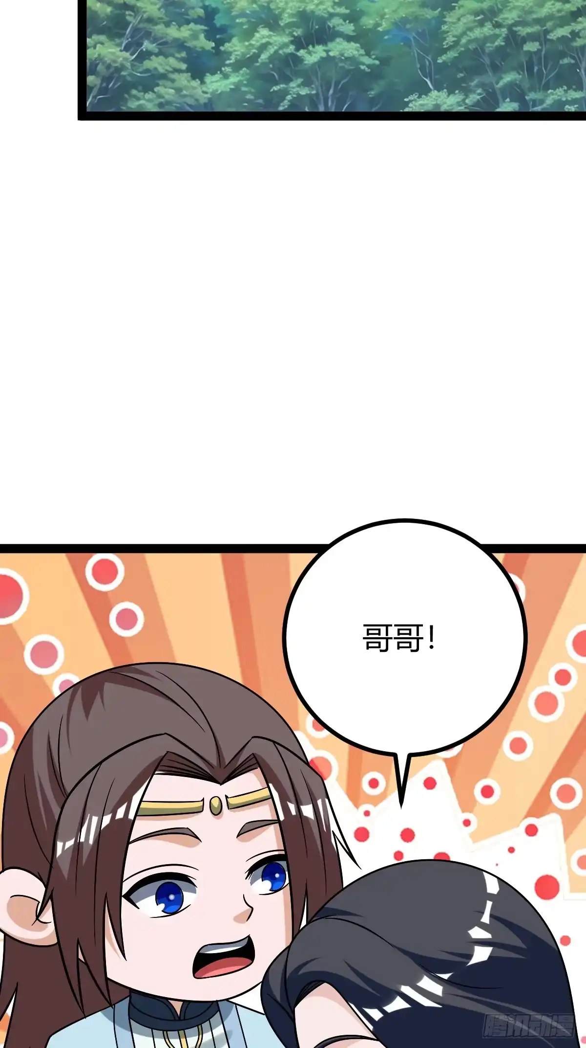 《百岁开系统，孝子贤孙跪满山！》我变成了女人？ 第36页