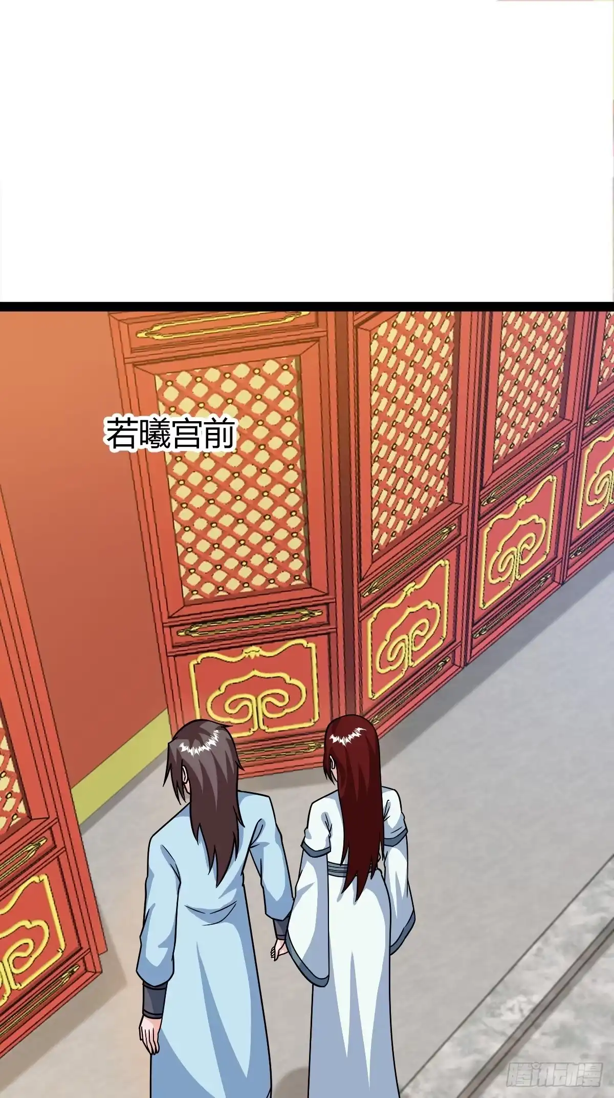 《百岁开系统，孝子贤孙跪满山！》萧立的困惑 第43页
