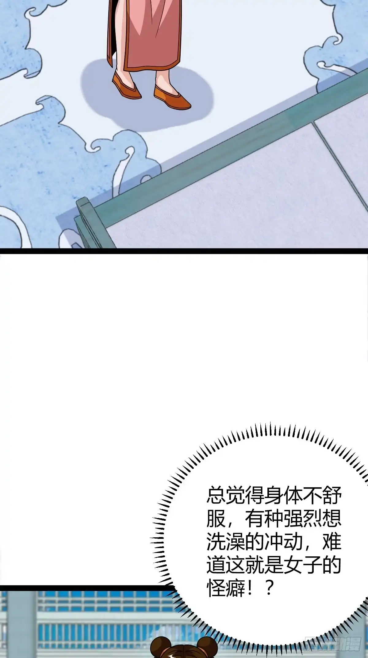 《百岁开系统，孝子贤孙跪满山！》萧立的困惑 第40页