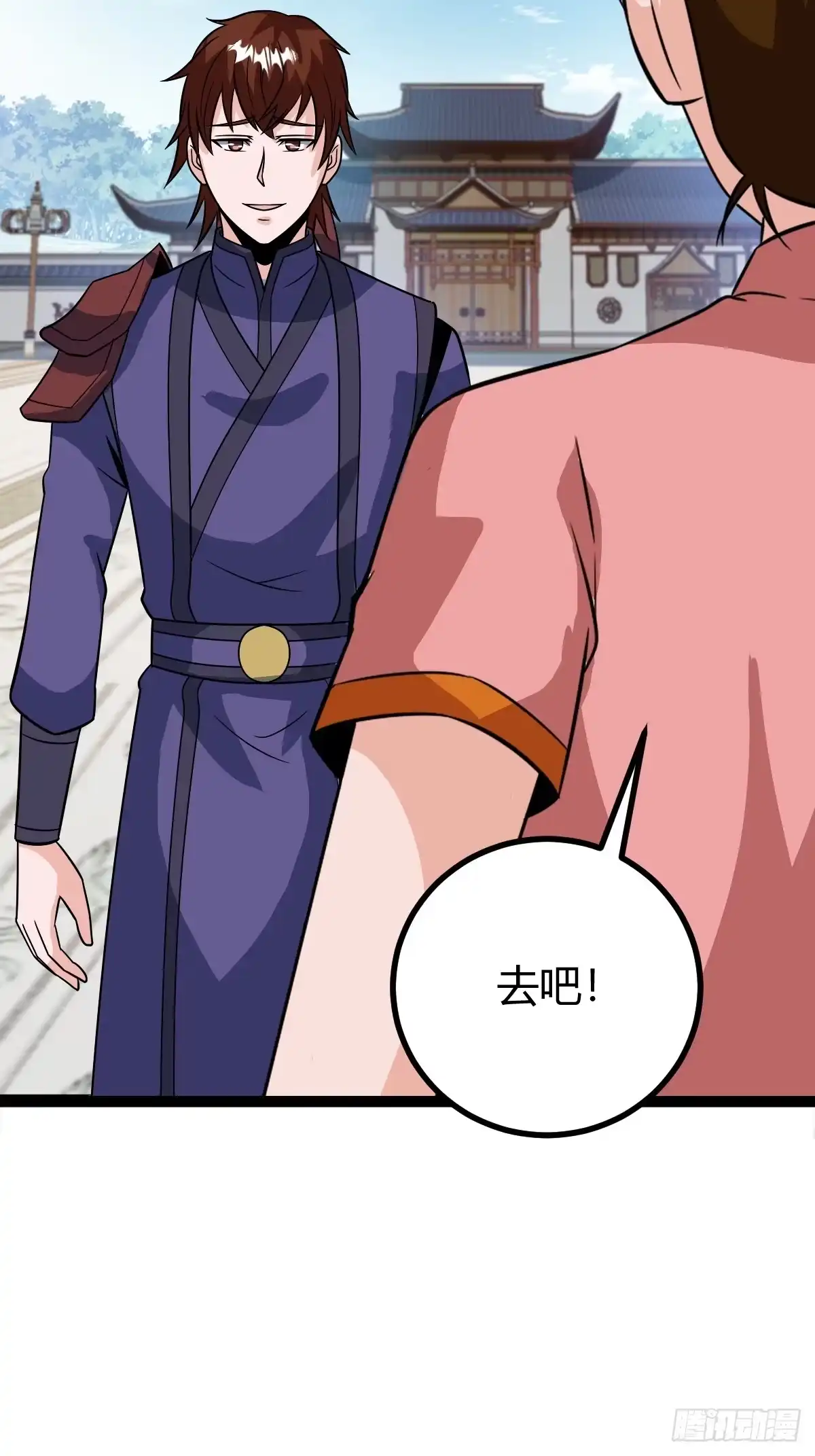 《百岁开系统，孝子贤孙跪满山！》萧立的困惑 第13页