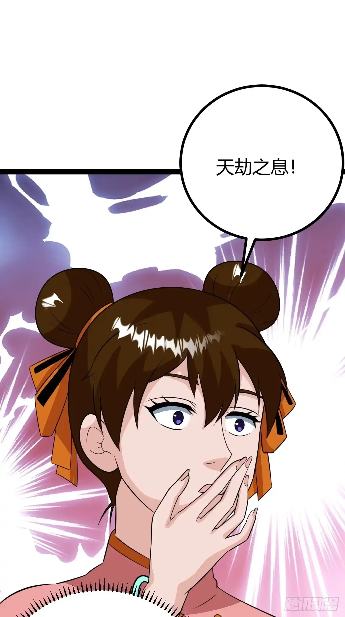 《百岁开系统，孝子贤孙跪满山！》我怀疑父亲已经不是我父亲了 第19页