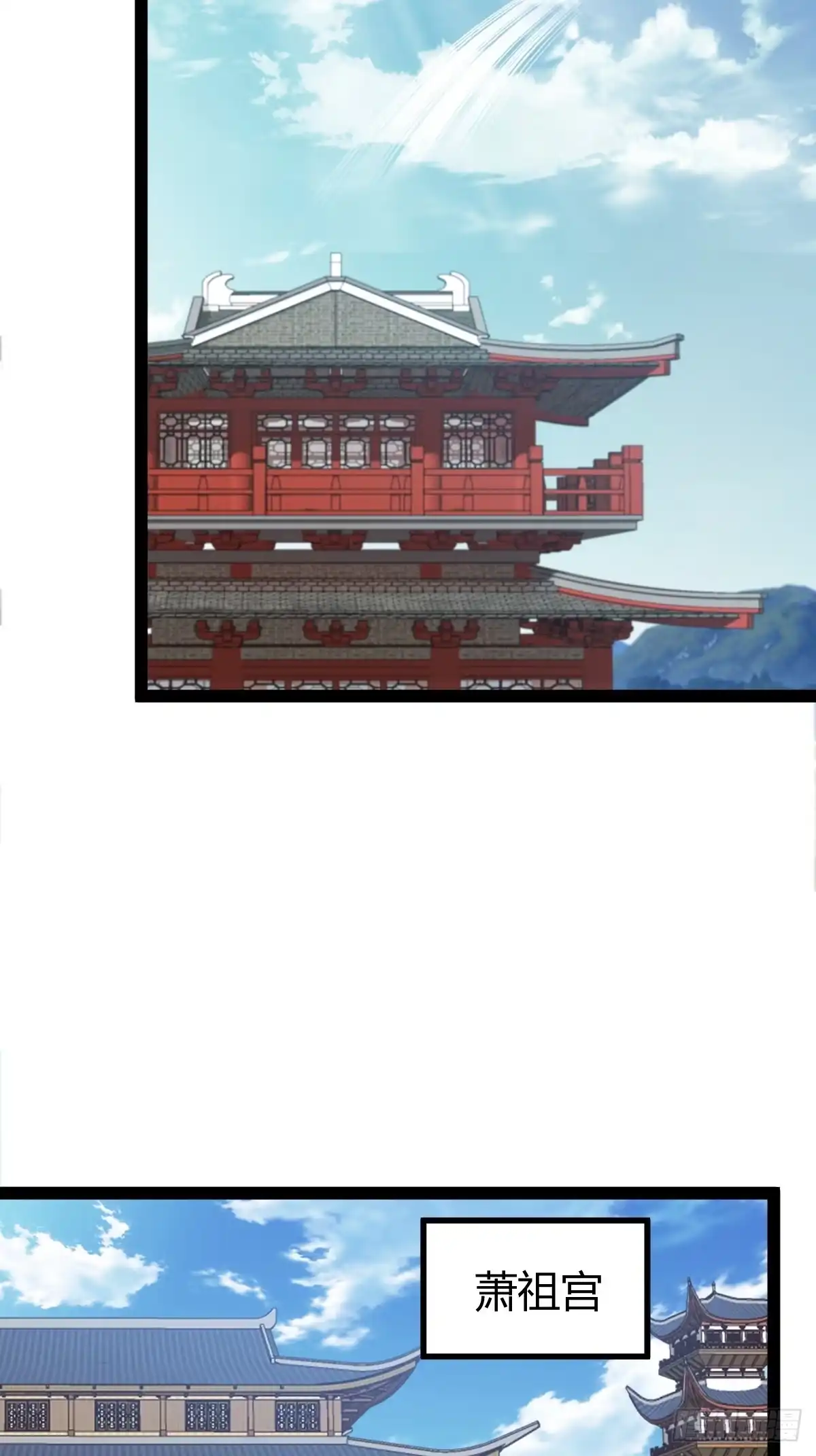 《百岁开系统，孝子贤孙跪满山！》我怀疑父亲已经不是我父亲了 第5页