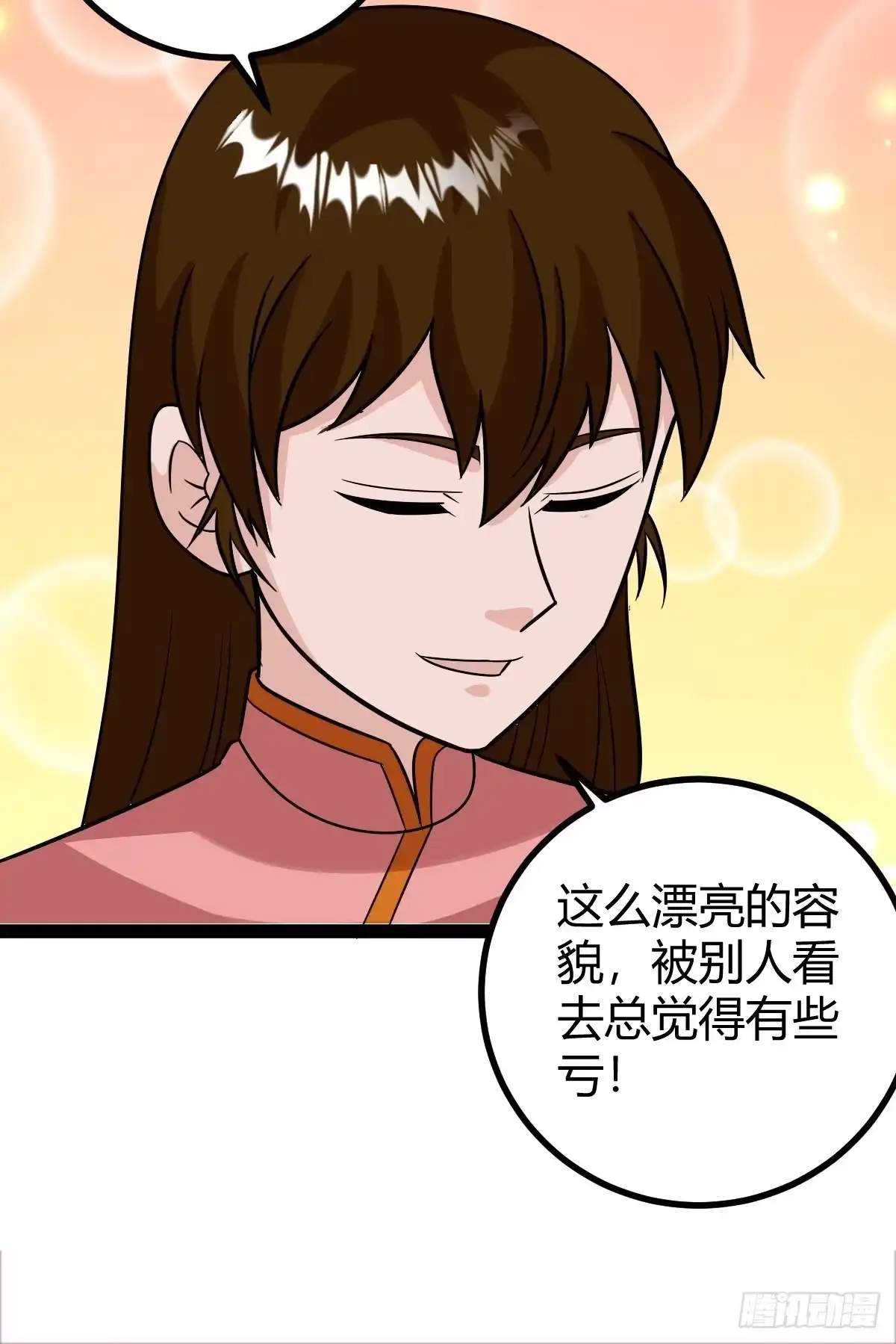 《百岁开系统，孝子贤孙跪满山！》我怀疑父亲已经不是我父亲了 第10页