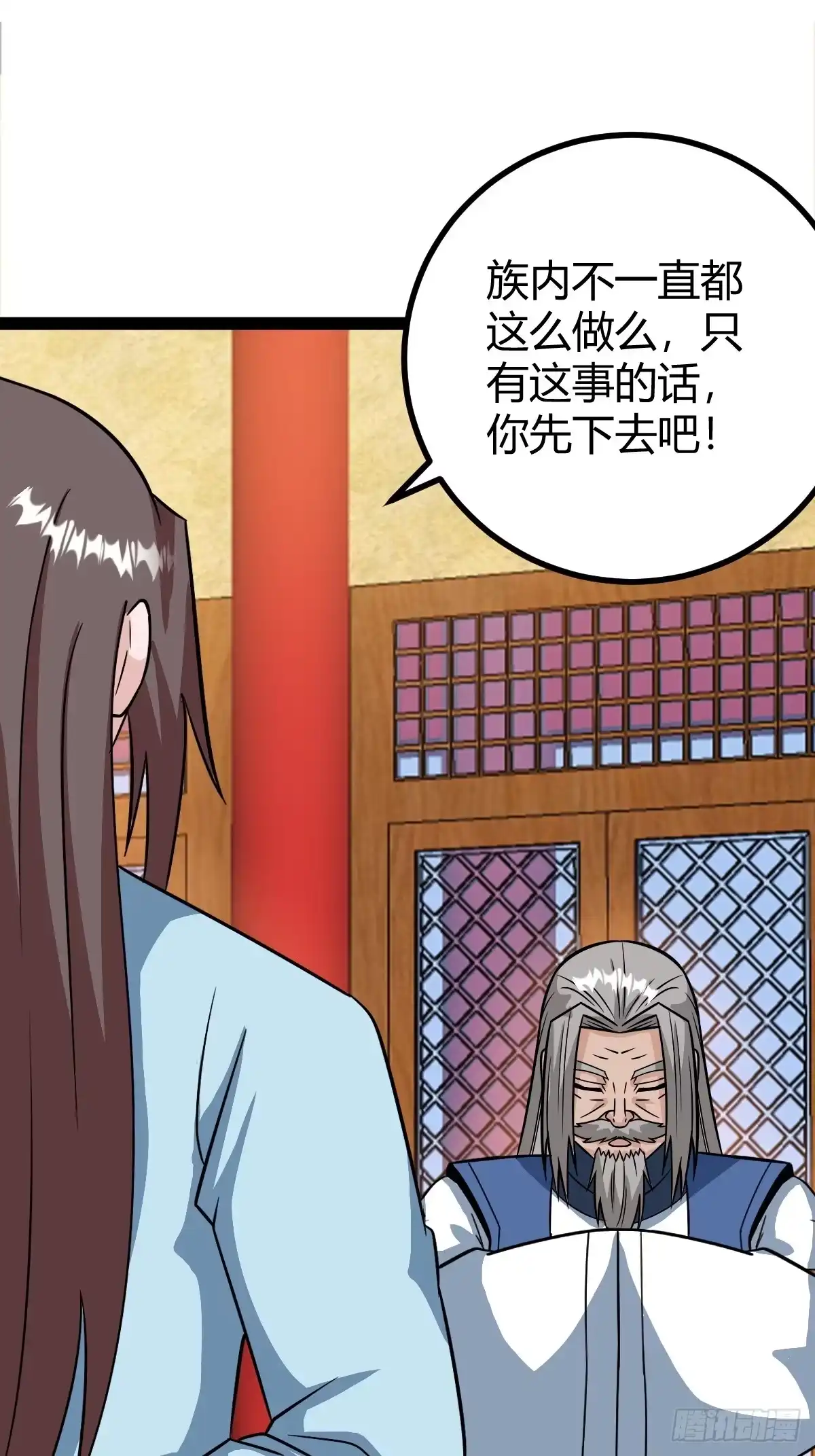 《百岁开系统，孝子贤孙跪满山！》我怀疑父亲已经不是我父亲了 第3页