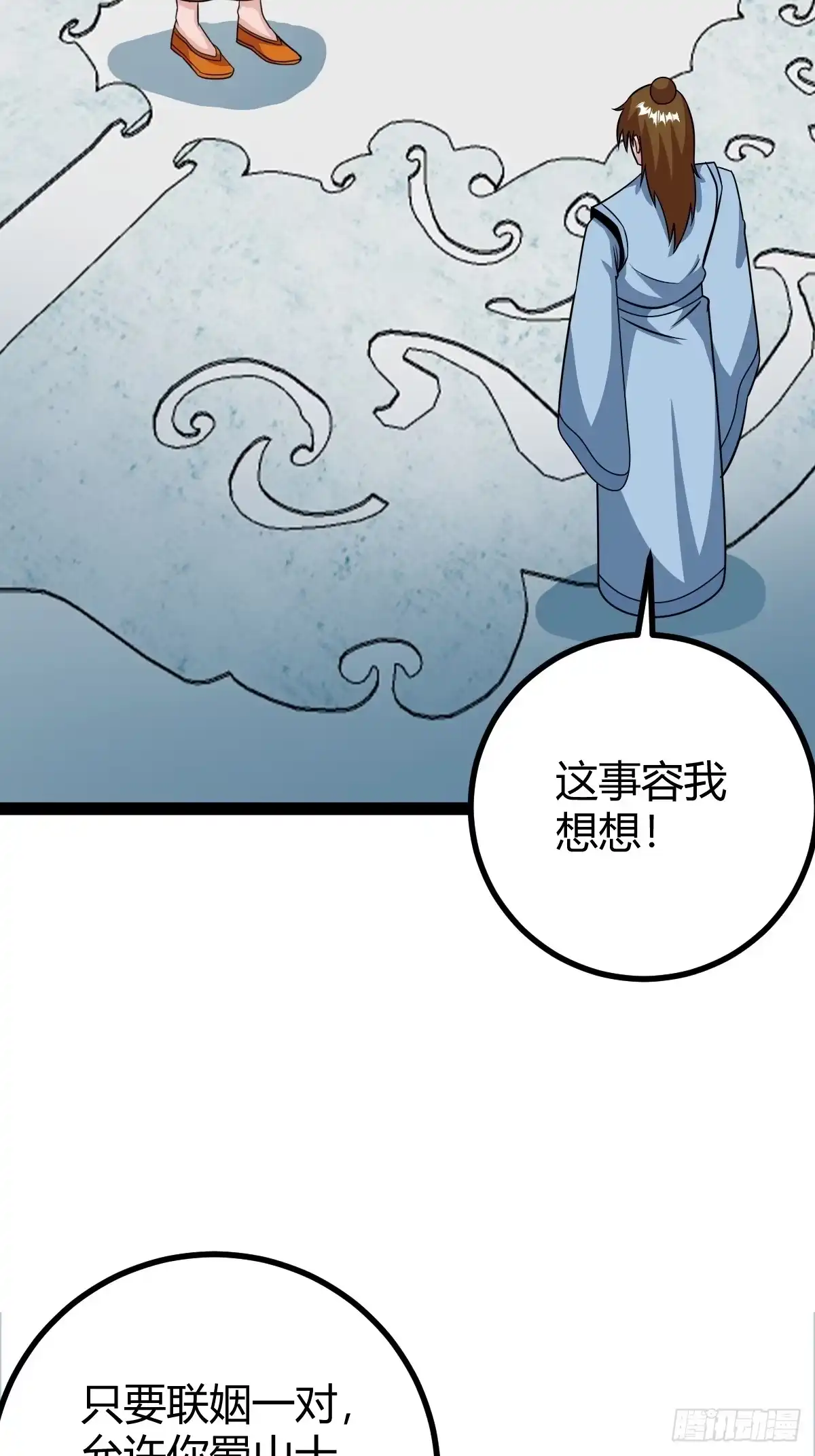 《百岁开系统，孝子贤孙跪满山！》我怀疑父亲已经不是我父亲了 第29页