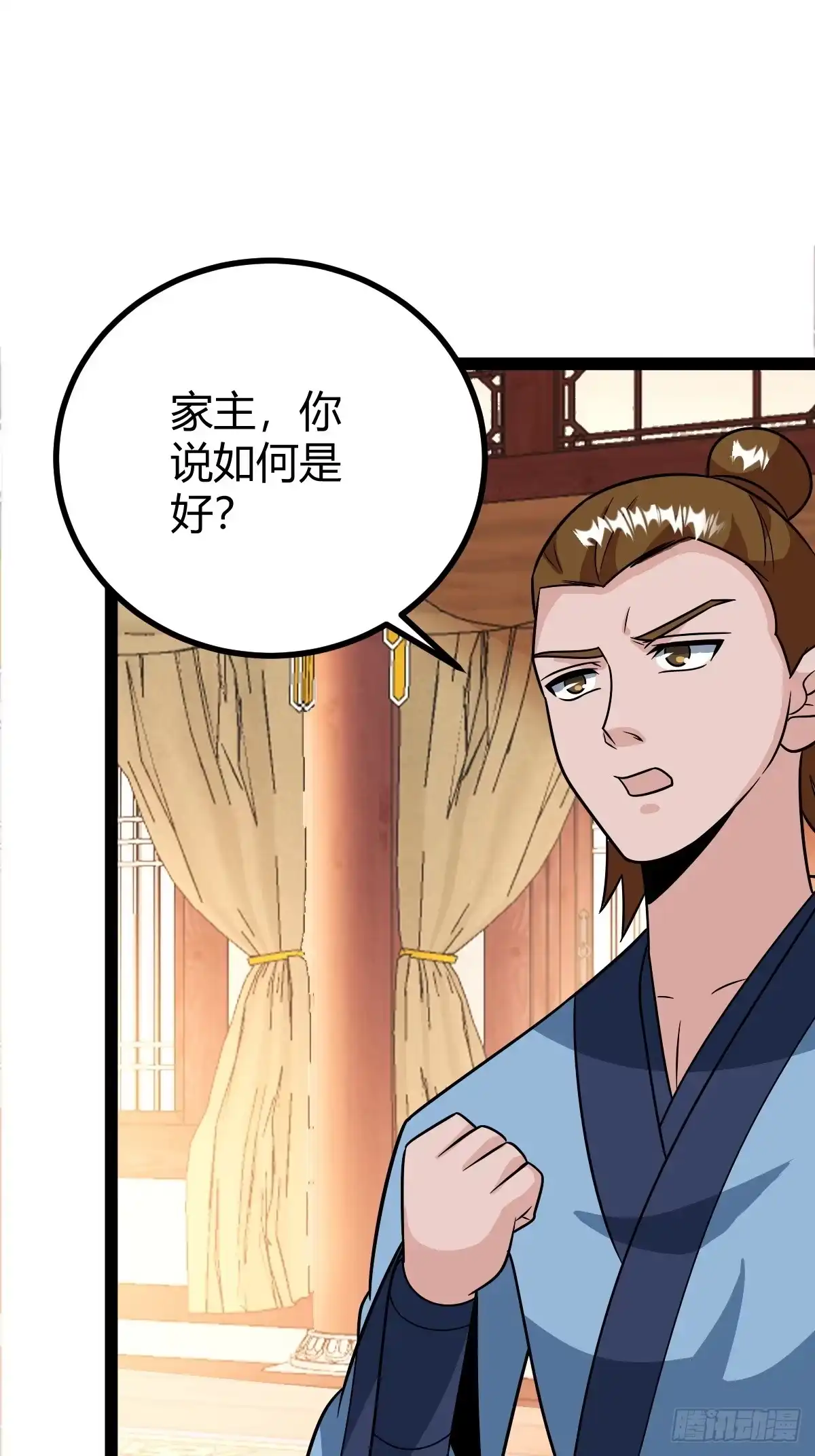 《百岁开系统，孝子贤孙跪满山！》我怀疑父亲已经不是我父亲了 第43页