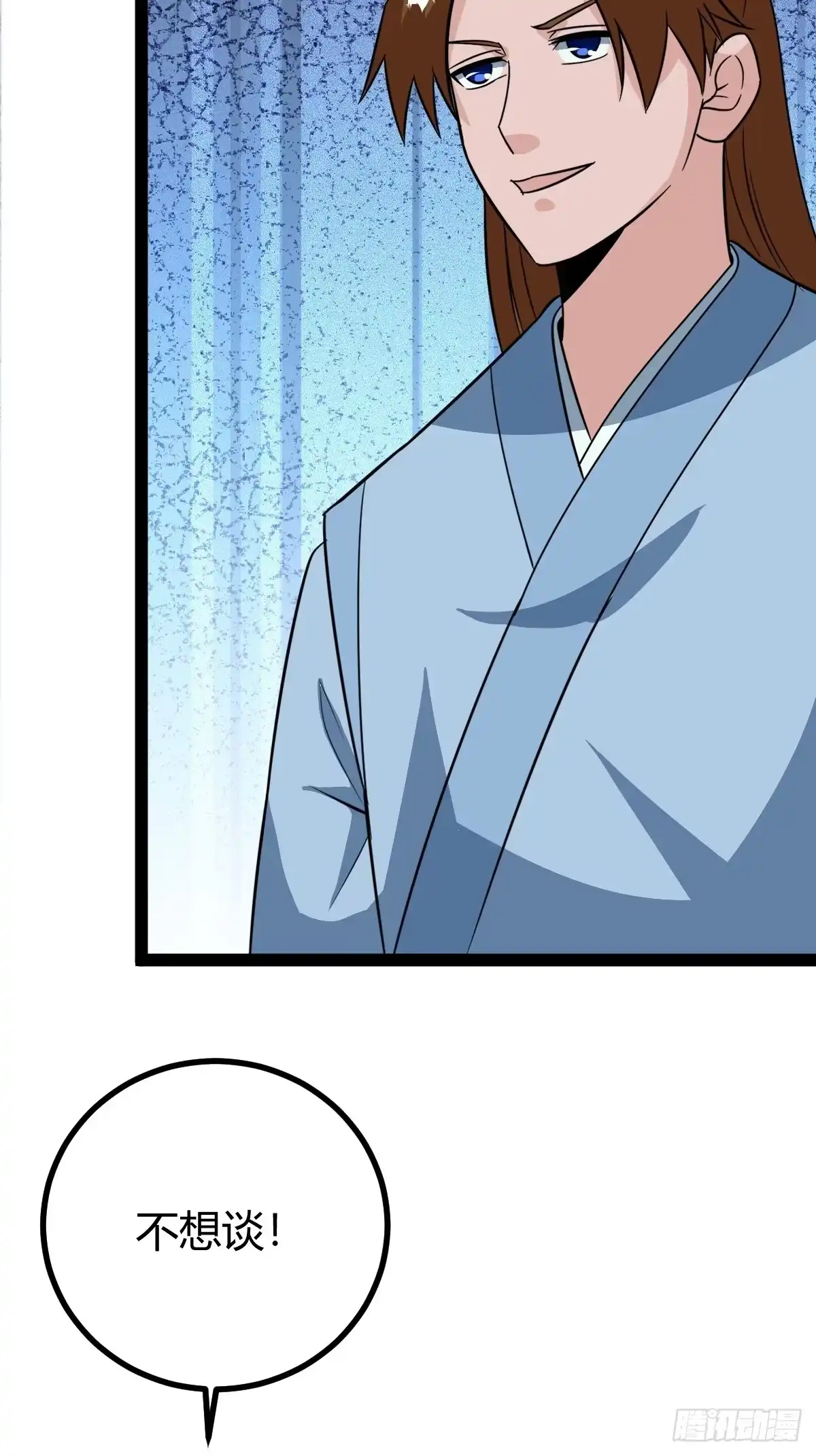 《百岁开系统，孝子贤孙跪满山！》我怀疑父亲已经不是我父亲了 第16页
