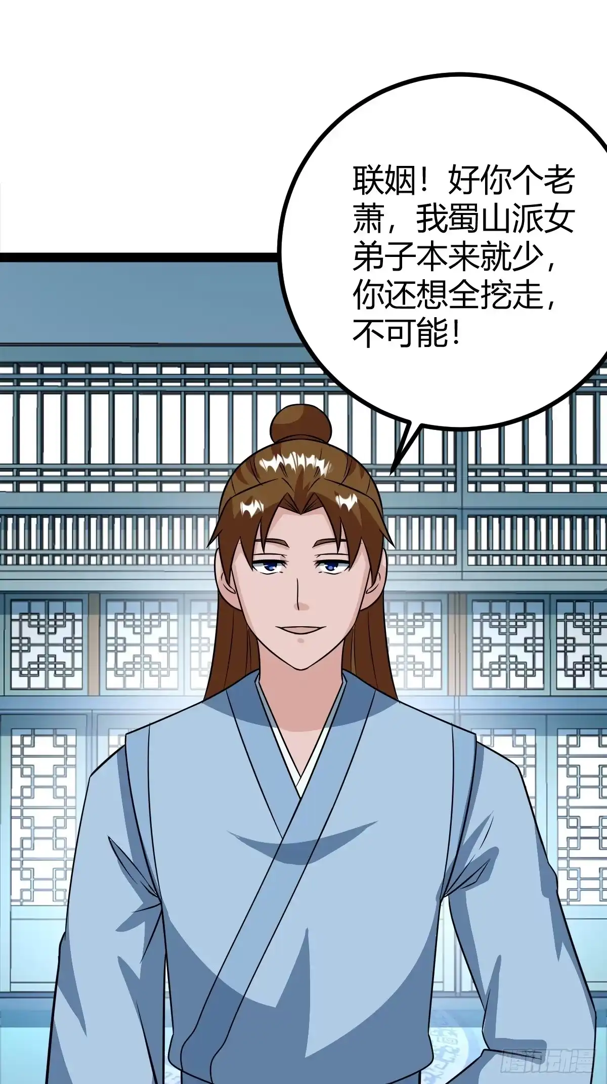 《百岁开系统，孝子贤孙跪满山！》我怀疑父亲已经不是我父亲了 第27页