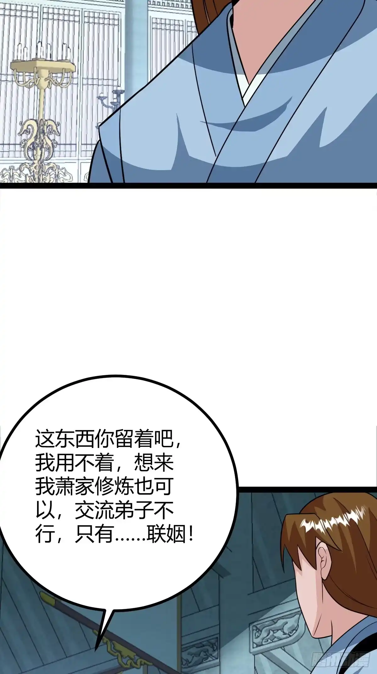 《百岁开系统，孝子贤孙跪满山！》我怀疑父亲已经不是我父亲了 第25页