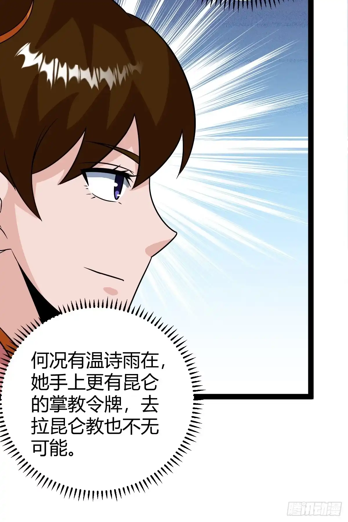 《百岁开系统，孝子贤孙跪满山！》我怀疑父亲已经不是我父亲了 第34页